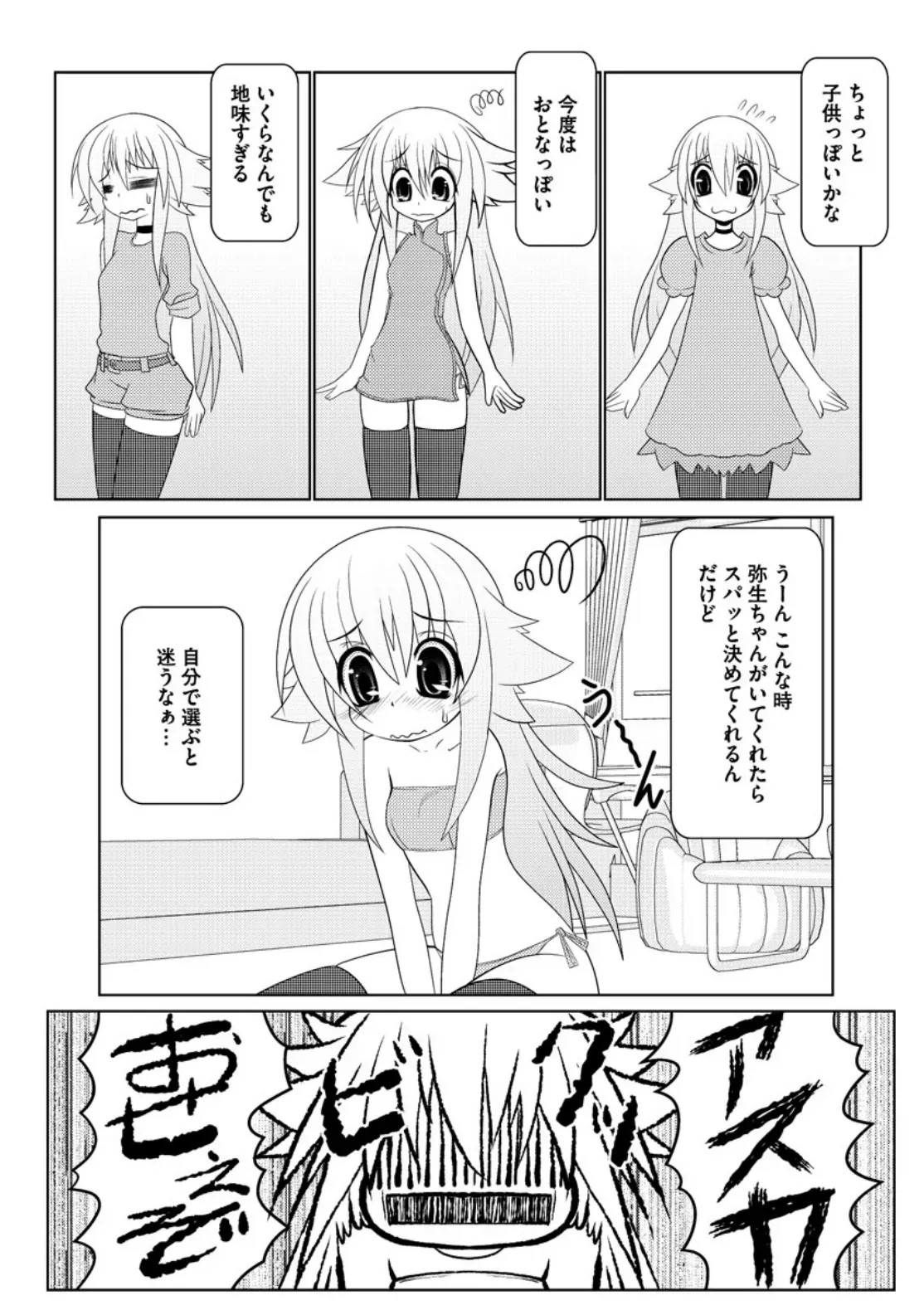 Page 63