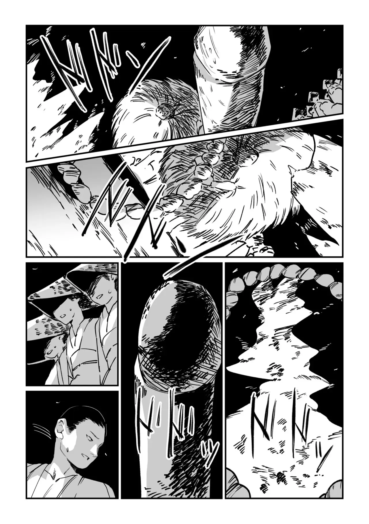 Page 101
