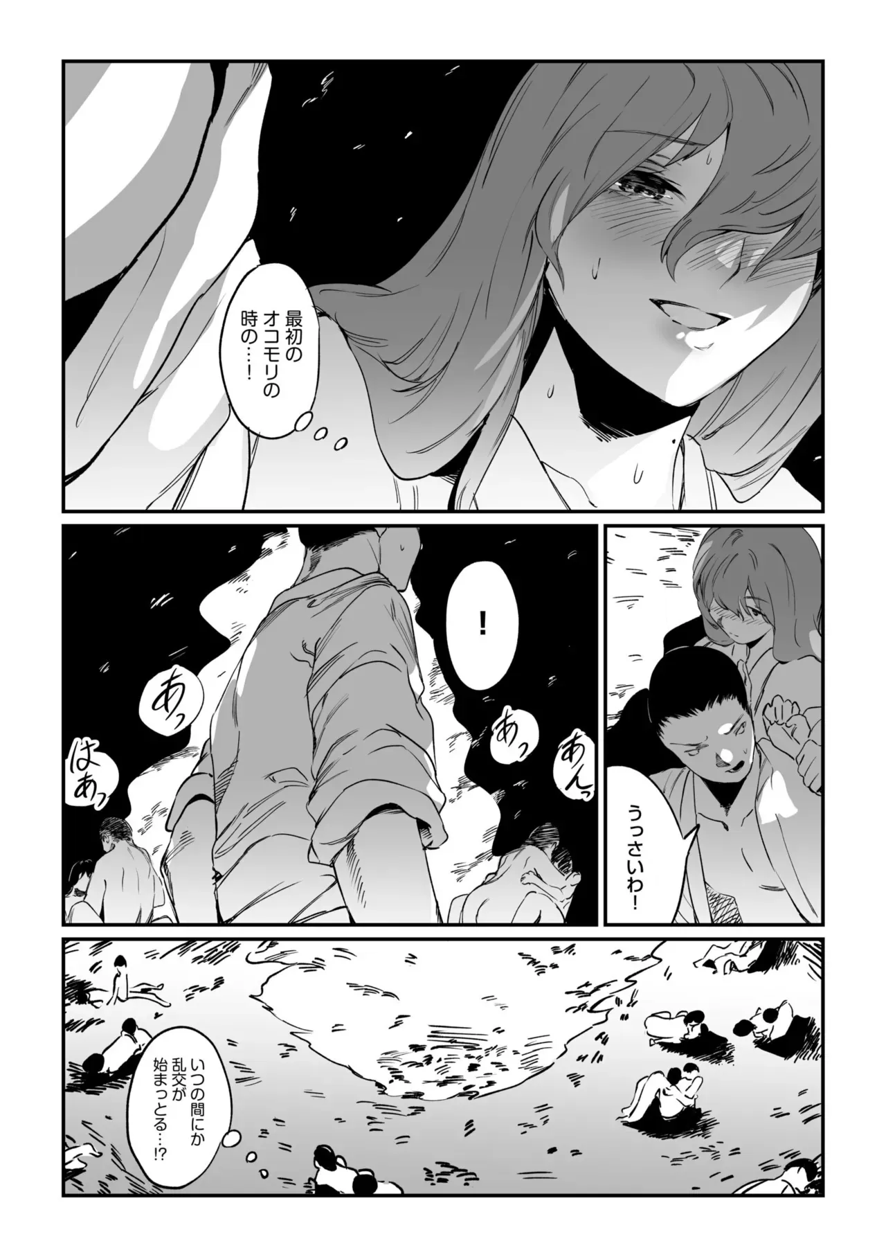Page 105