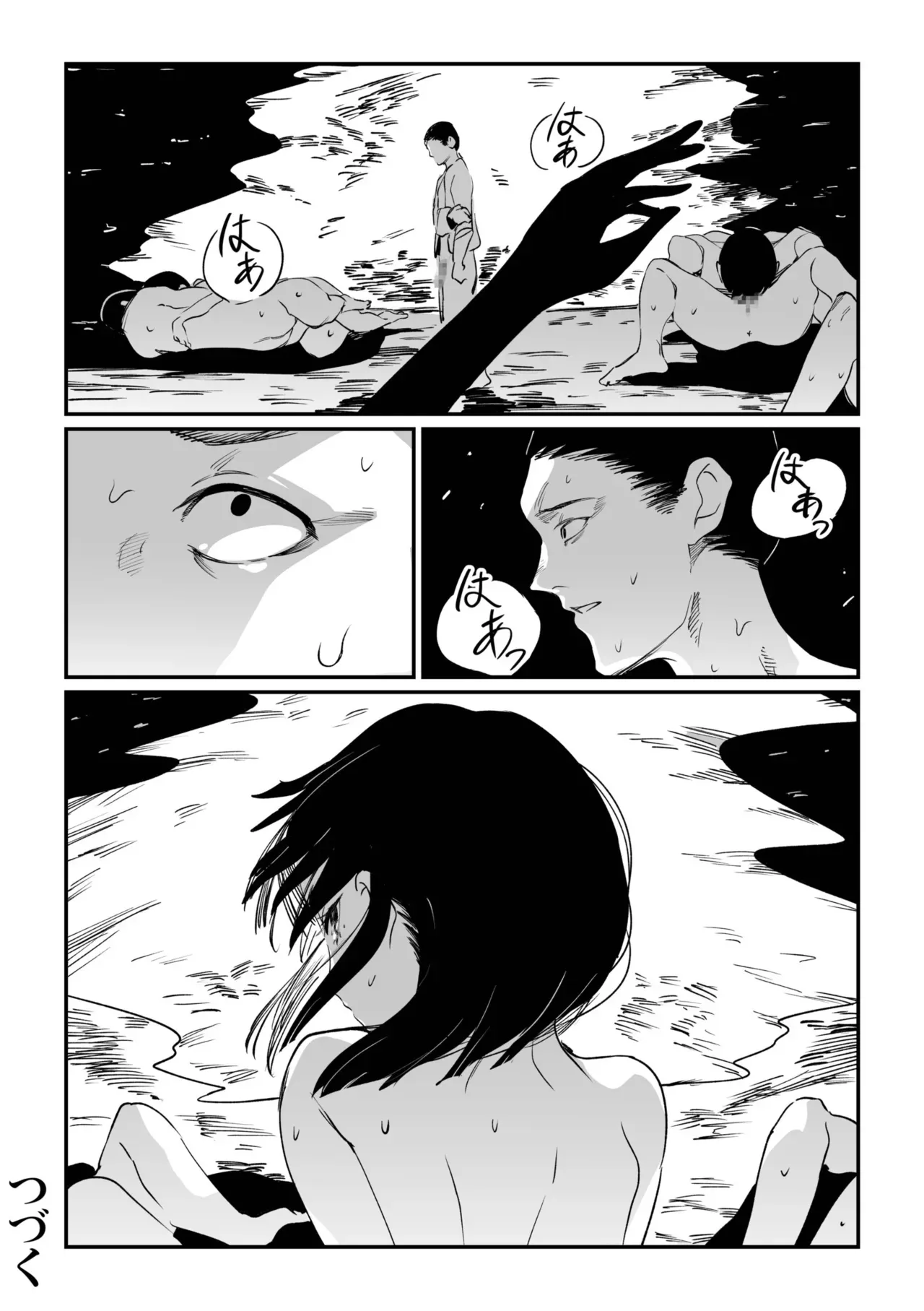 Page 121