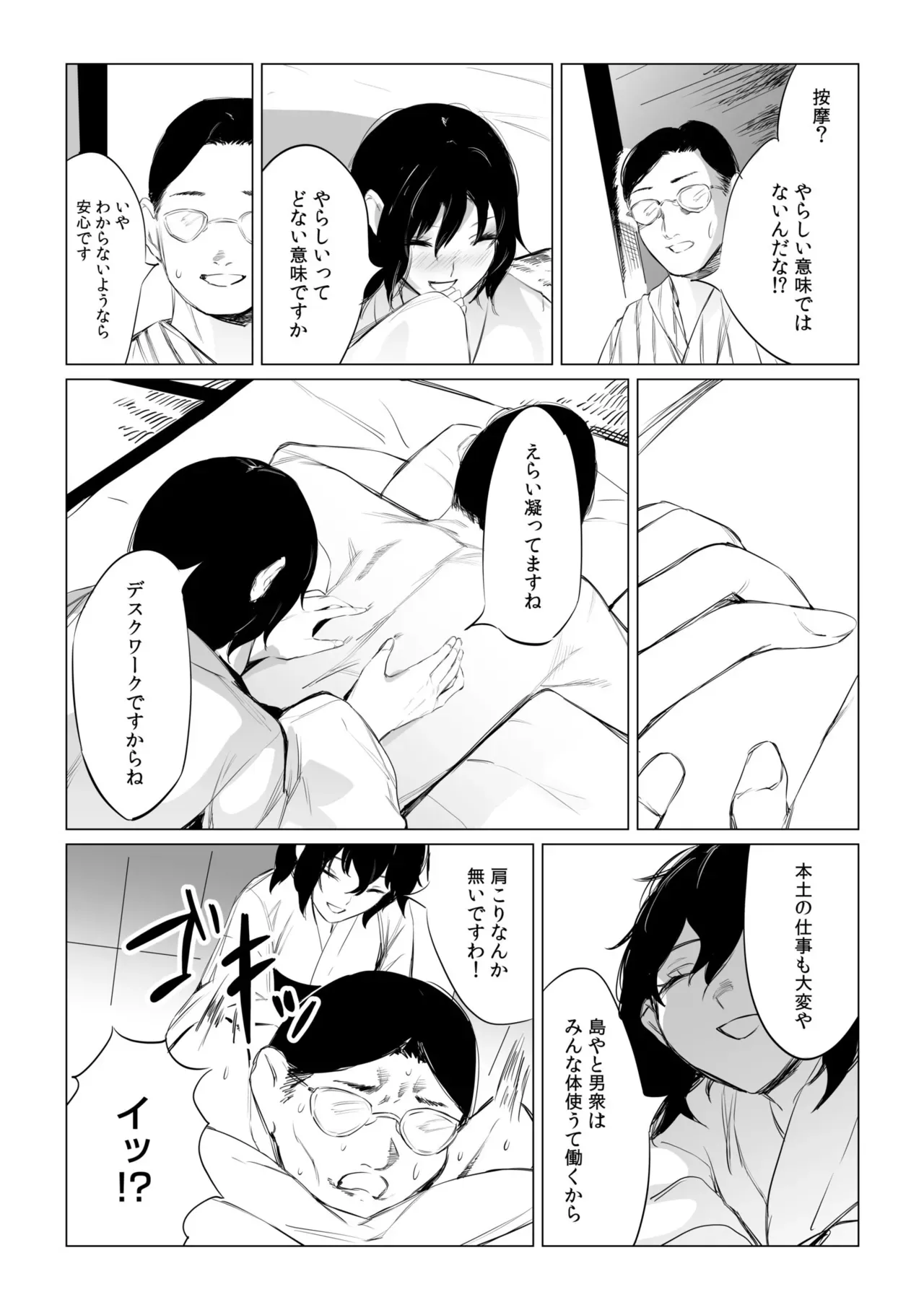 Page 60