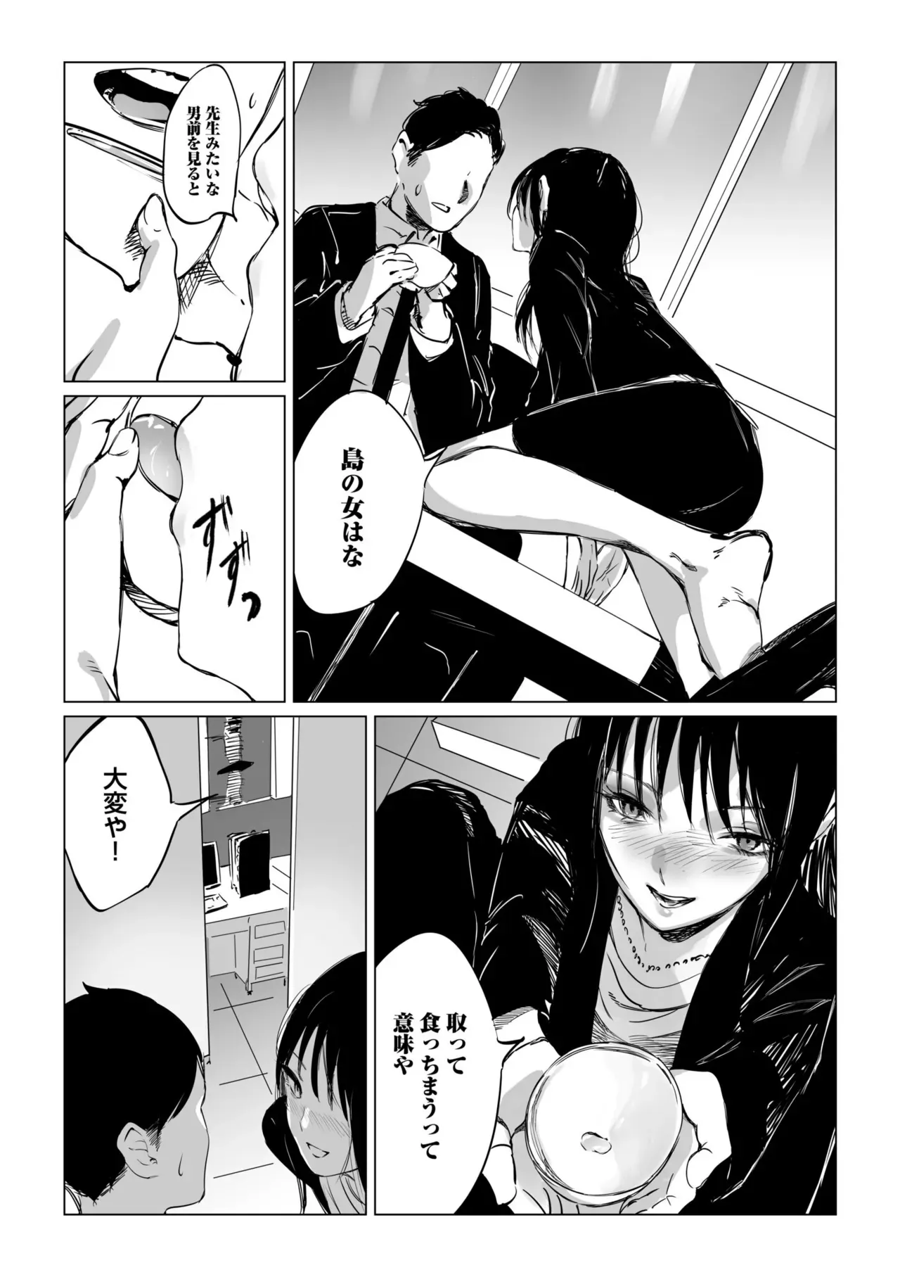 Page 75