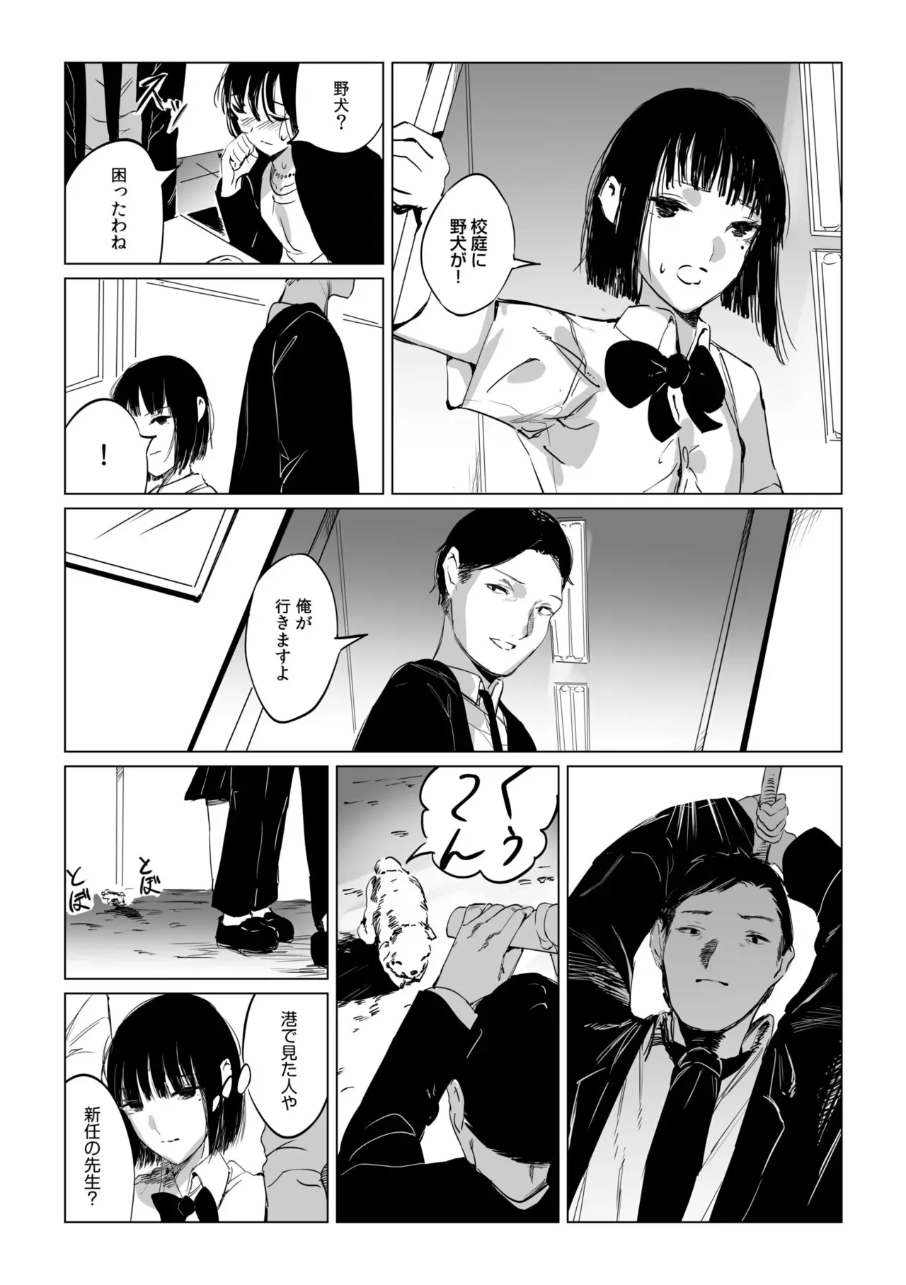 Page 76