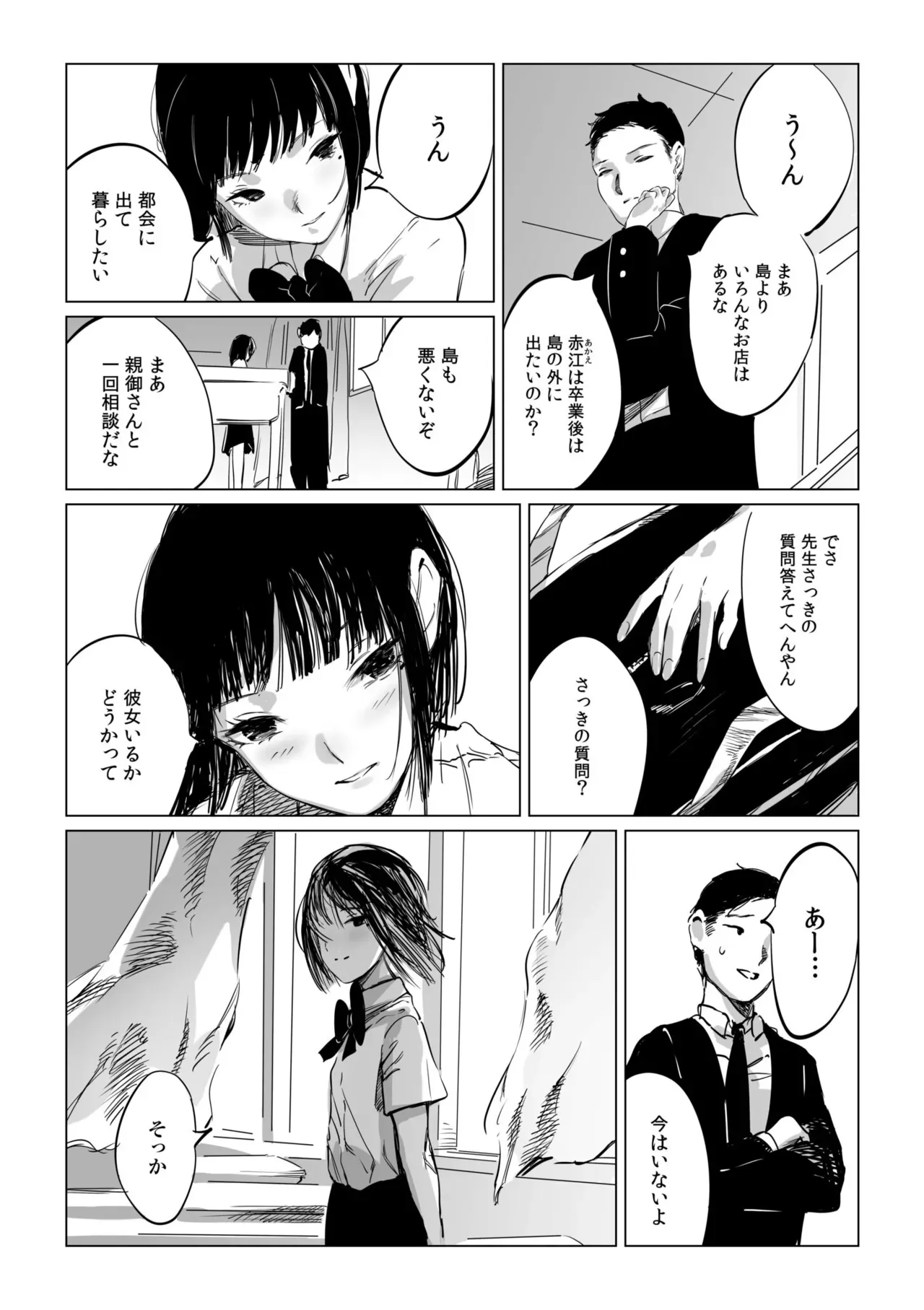 Page 78