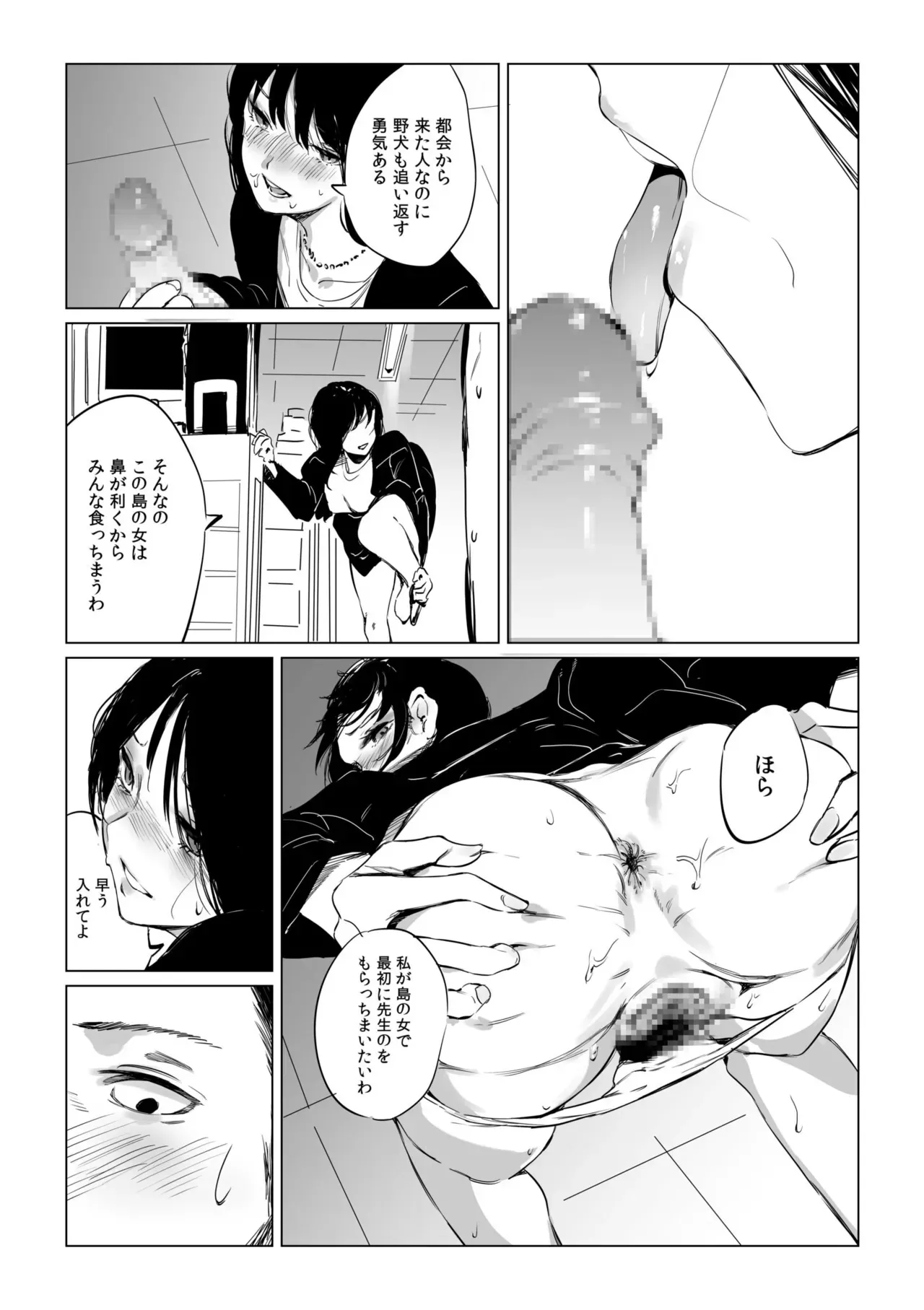 Page 82