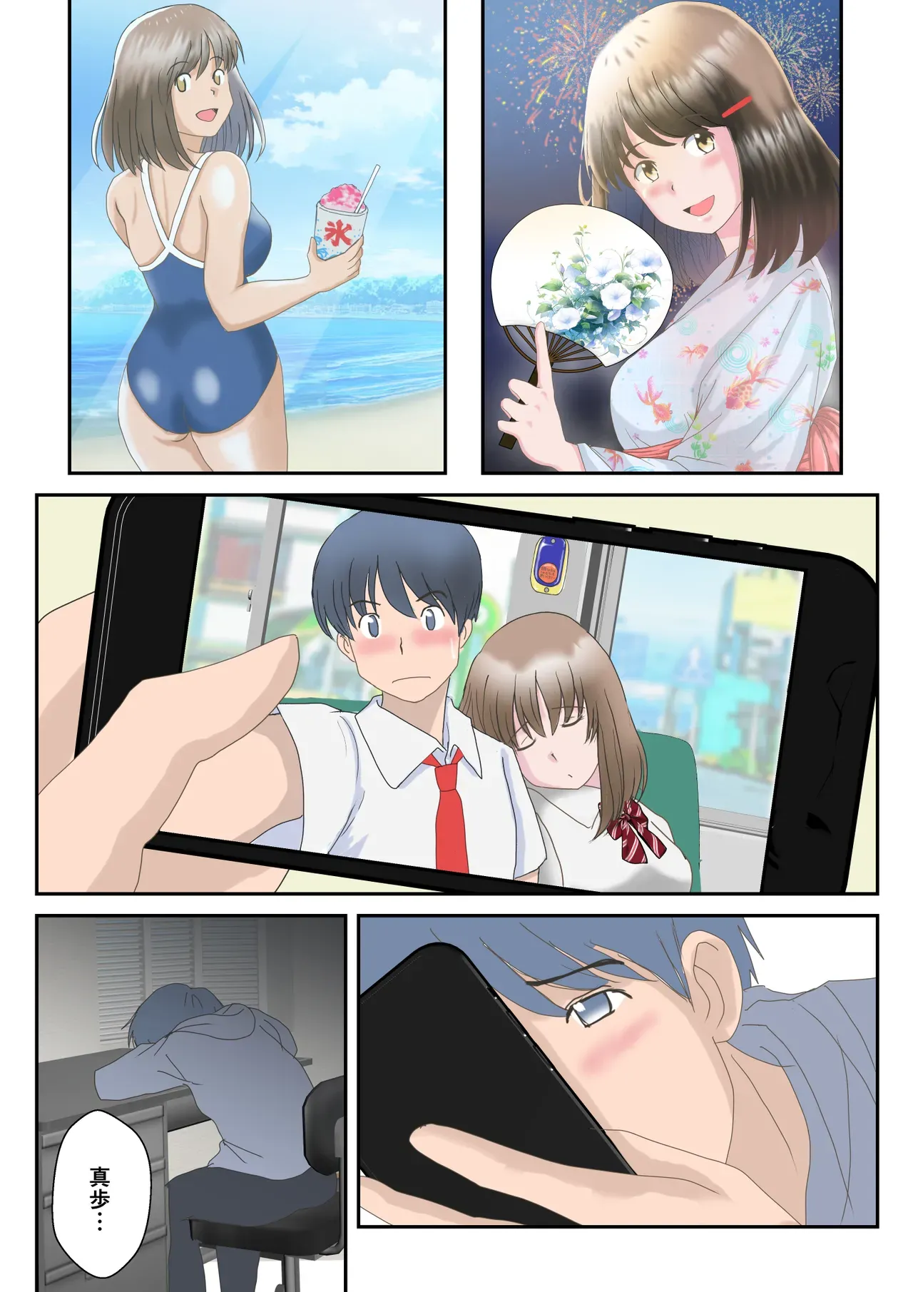 Page 58