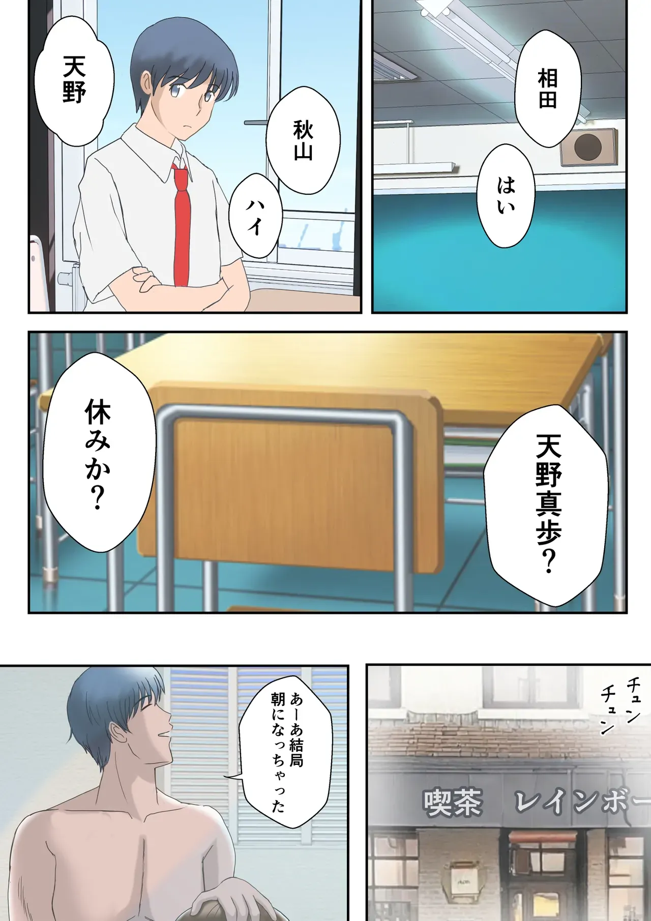 Page 75
