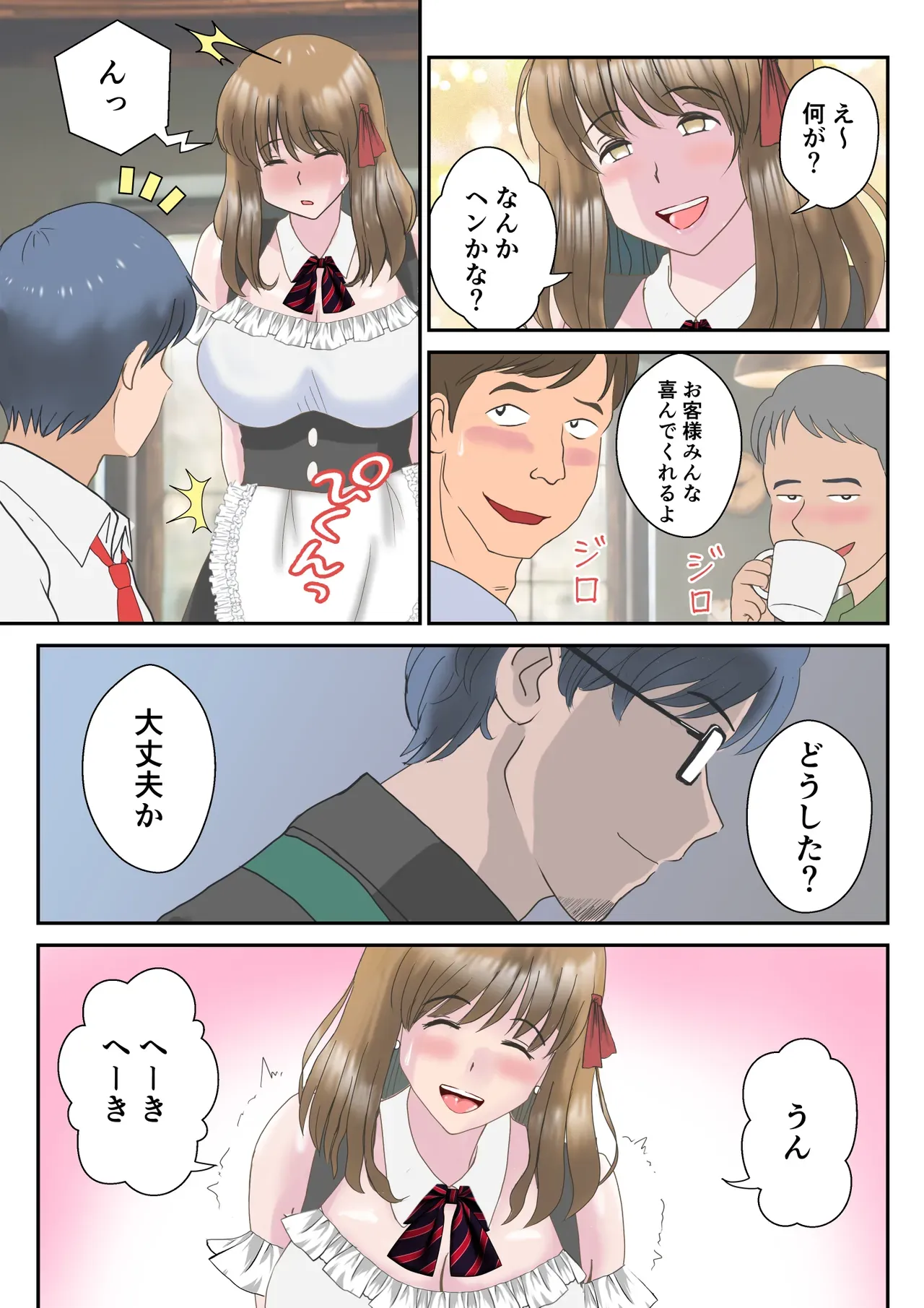 Page 78