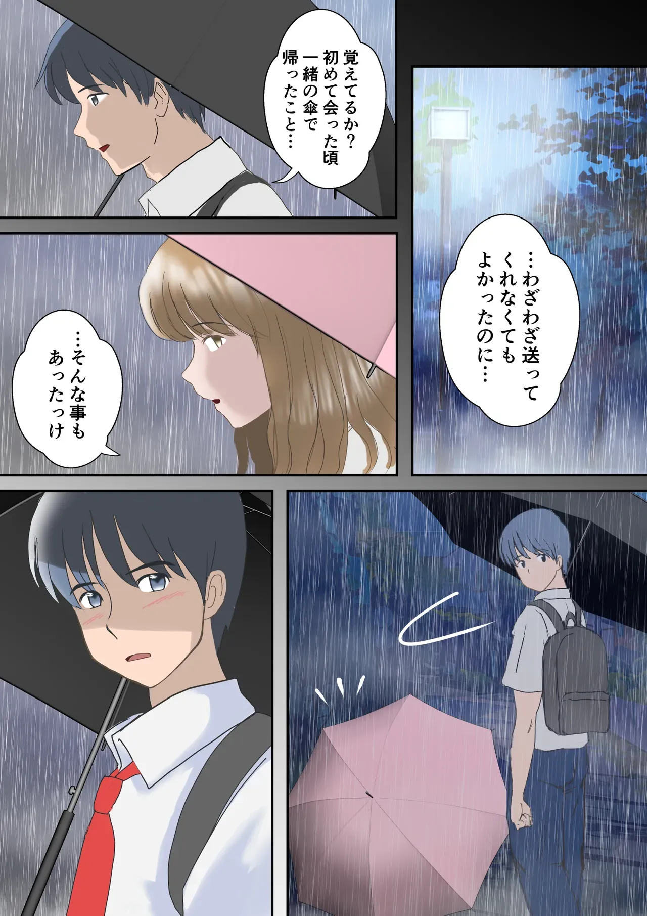 Page 81