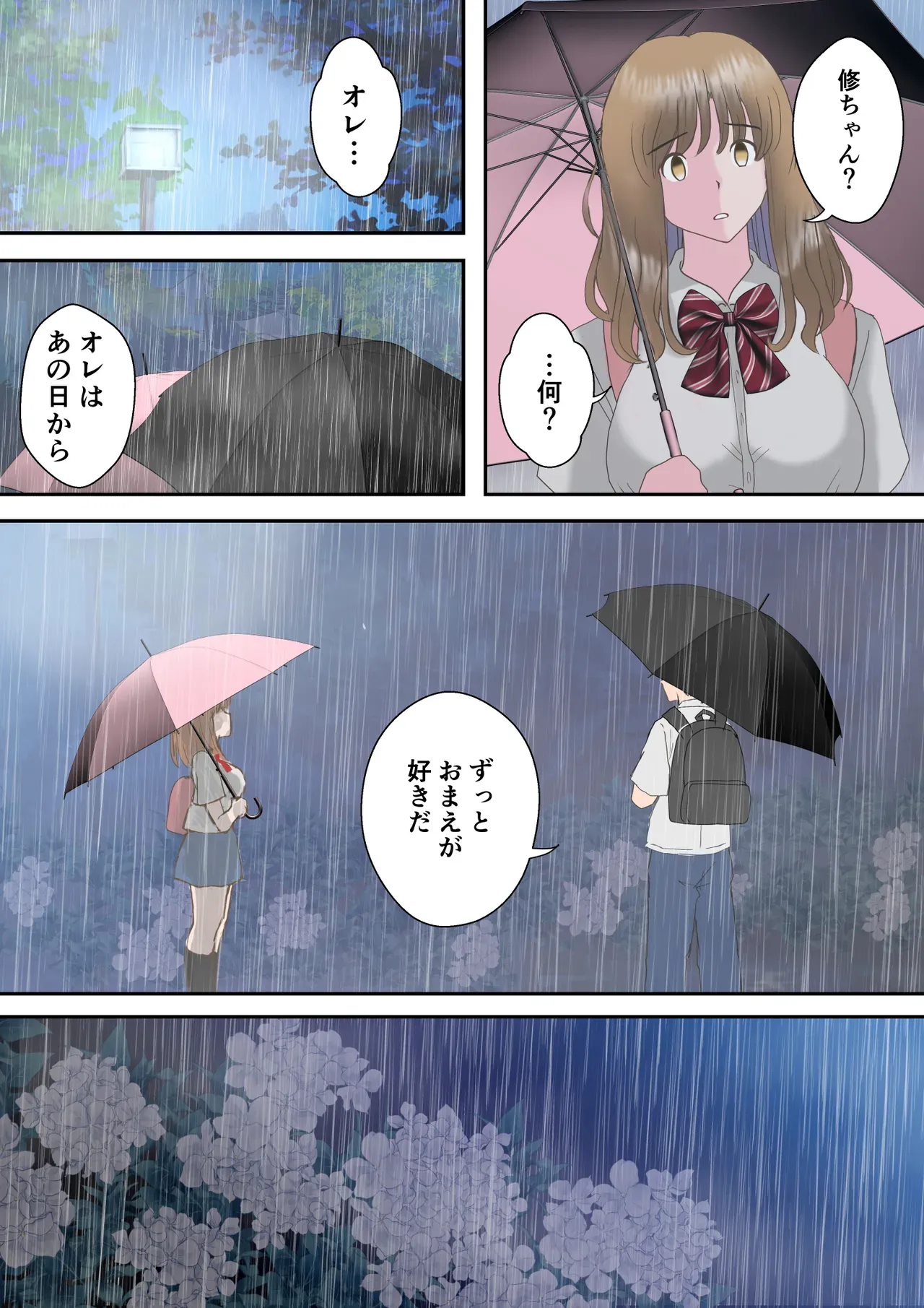 Page 82