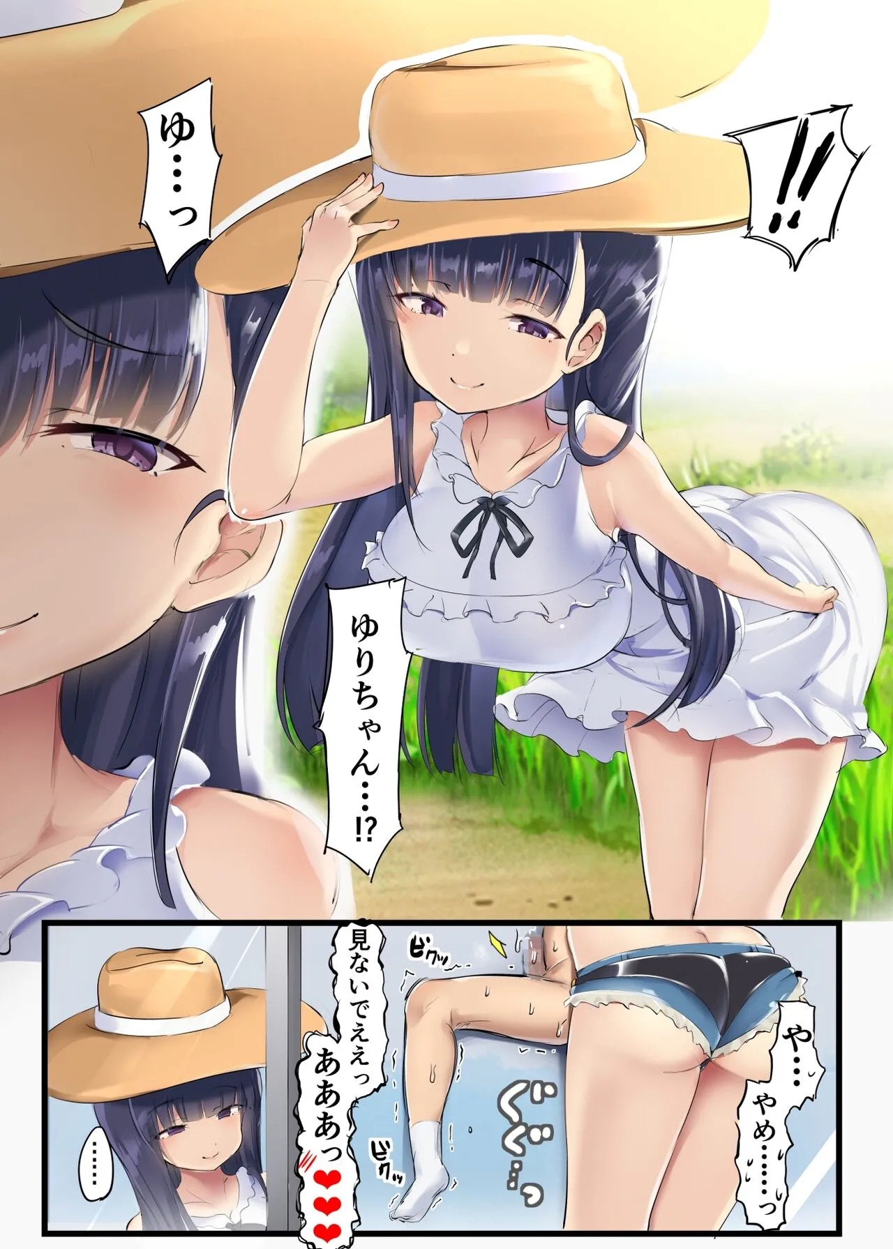 Page 34