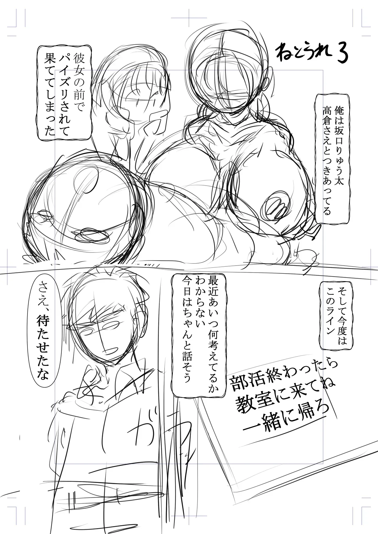 Page 145