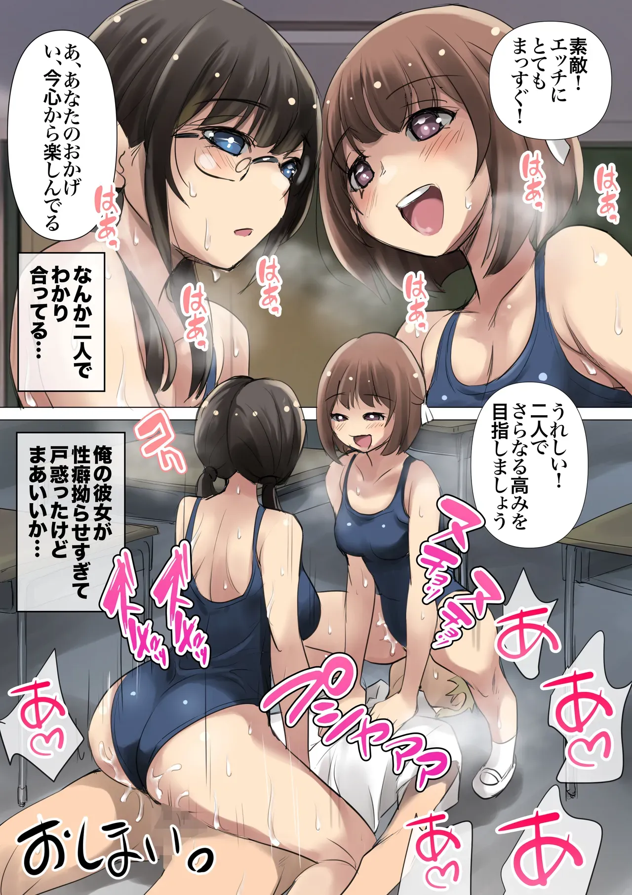 Page 30
