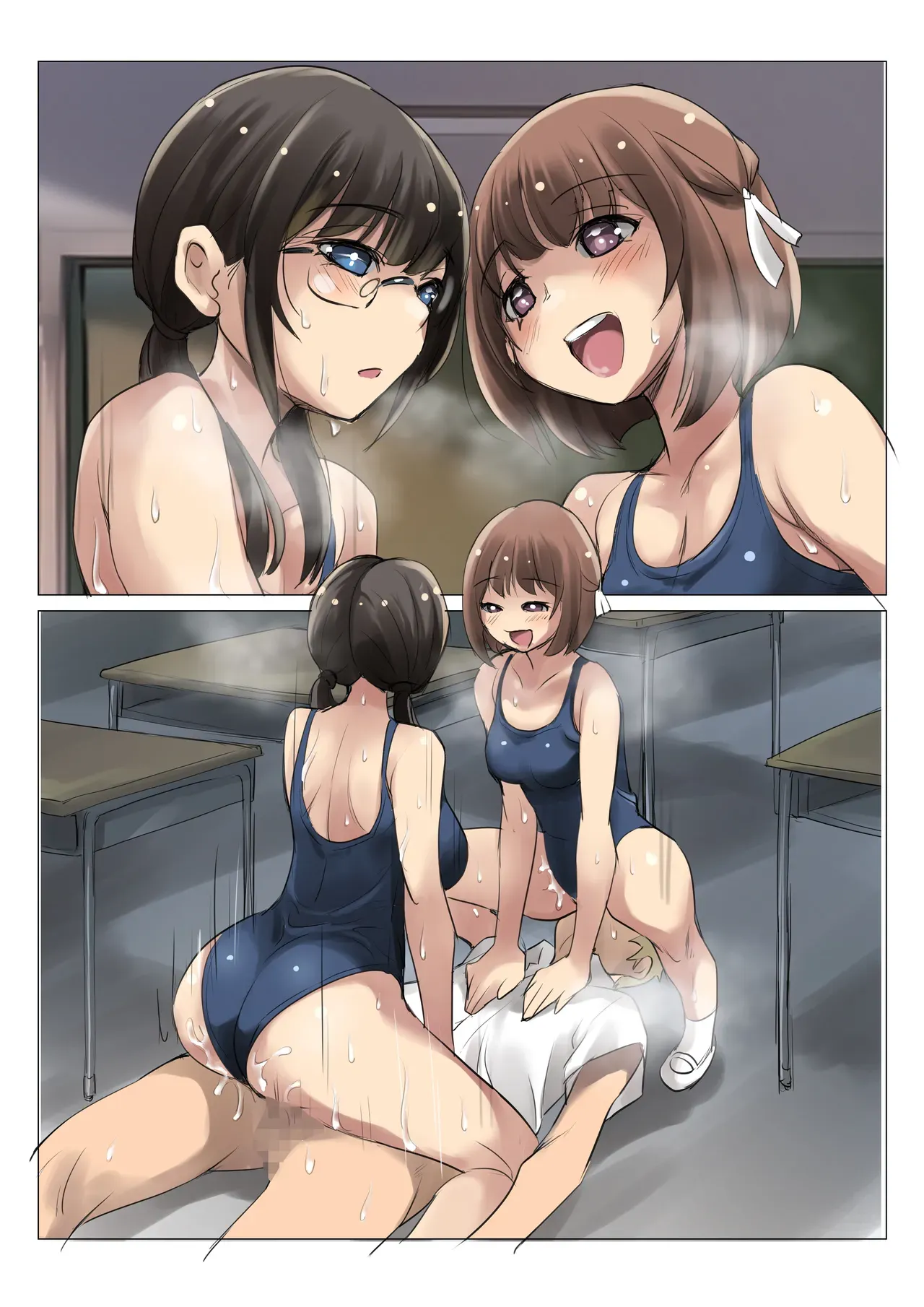 Page 75