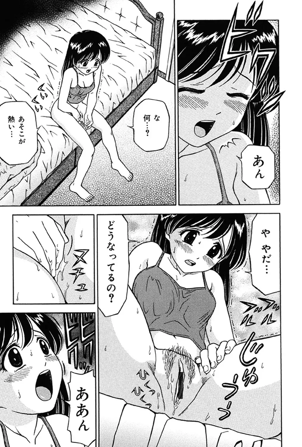 Page 101