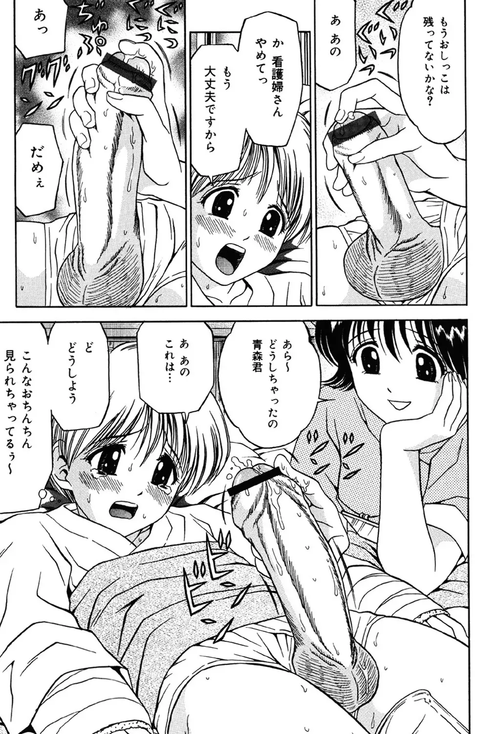 Page 123