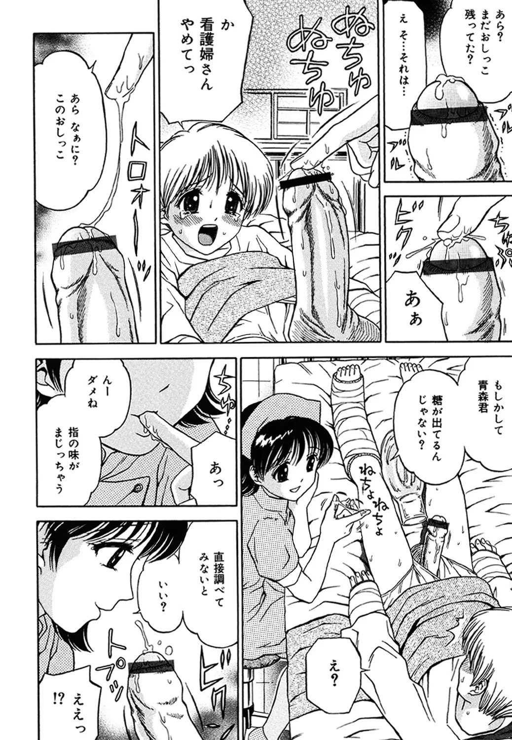 Page 124