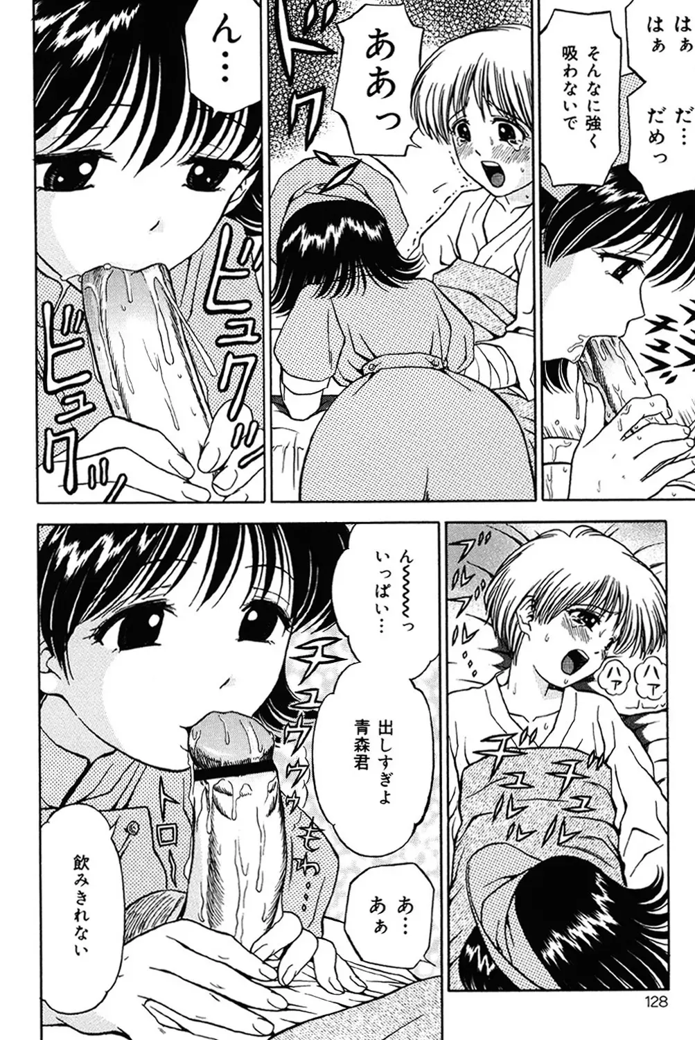 Page 126