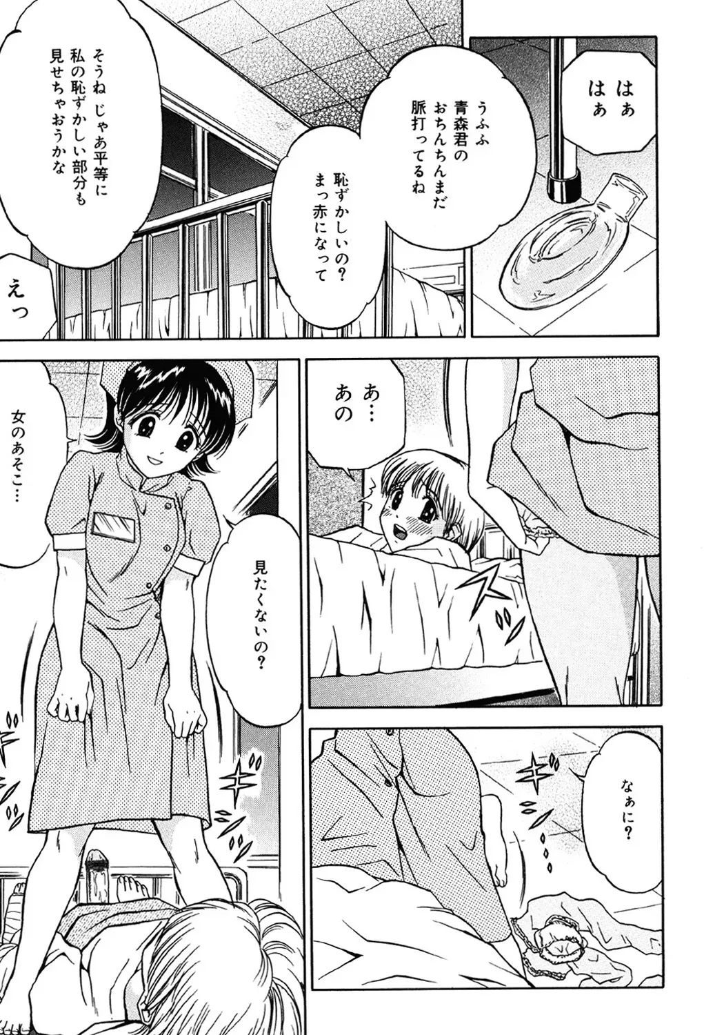 Page 127