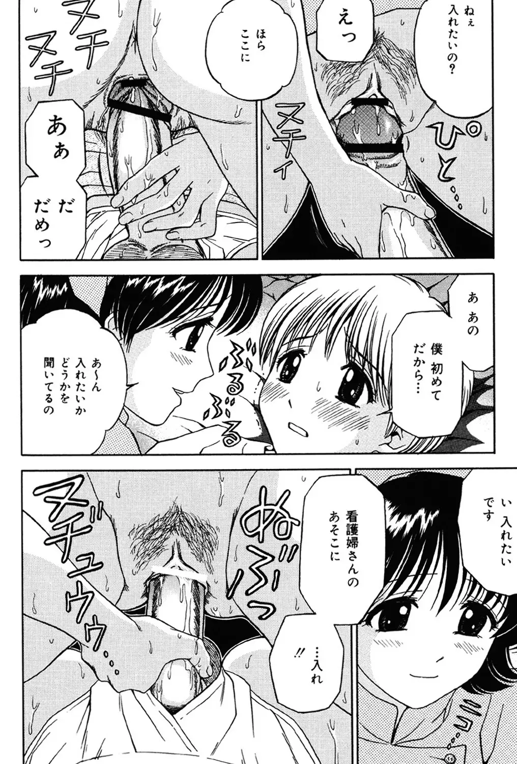 Page 130