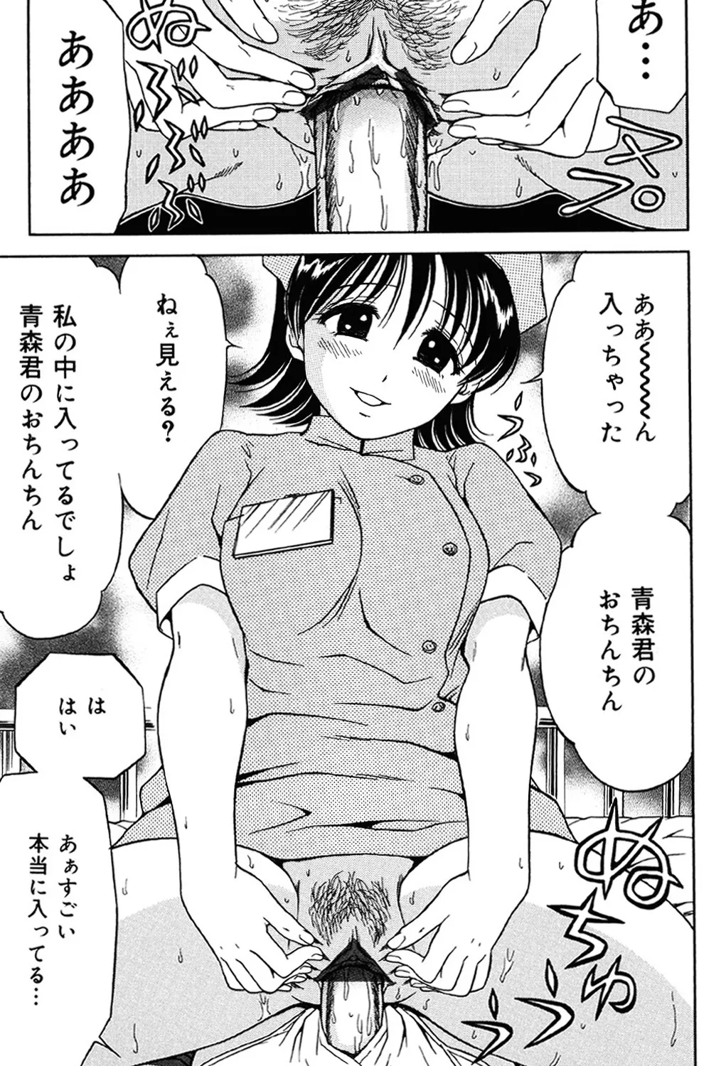 Page 131