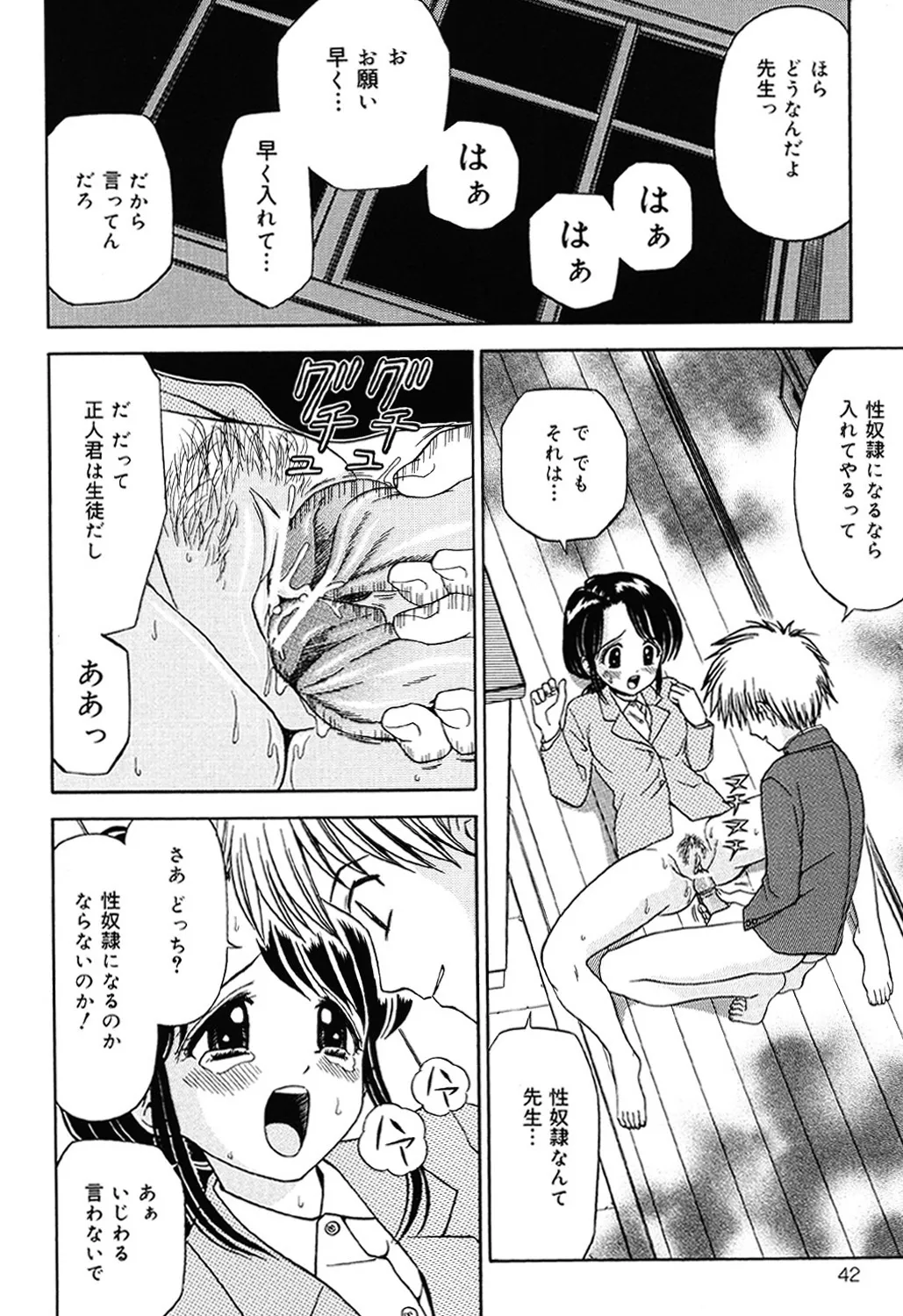 Page 40