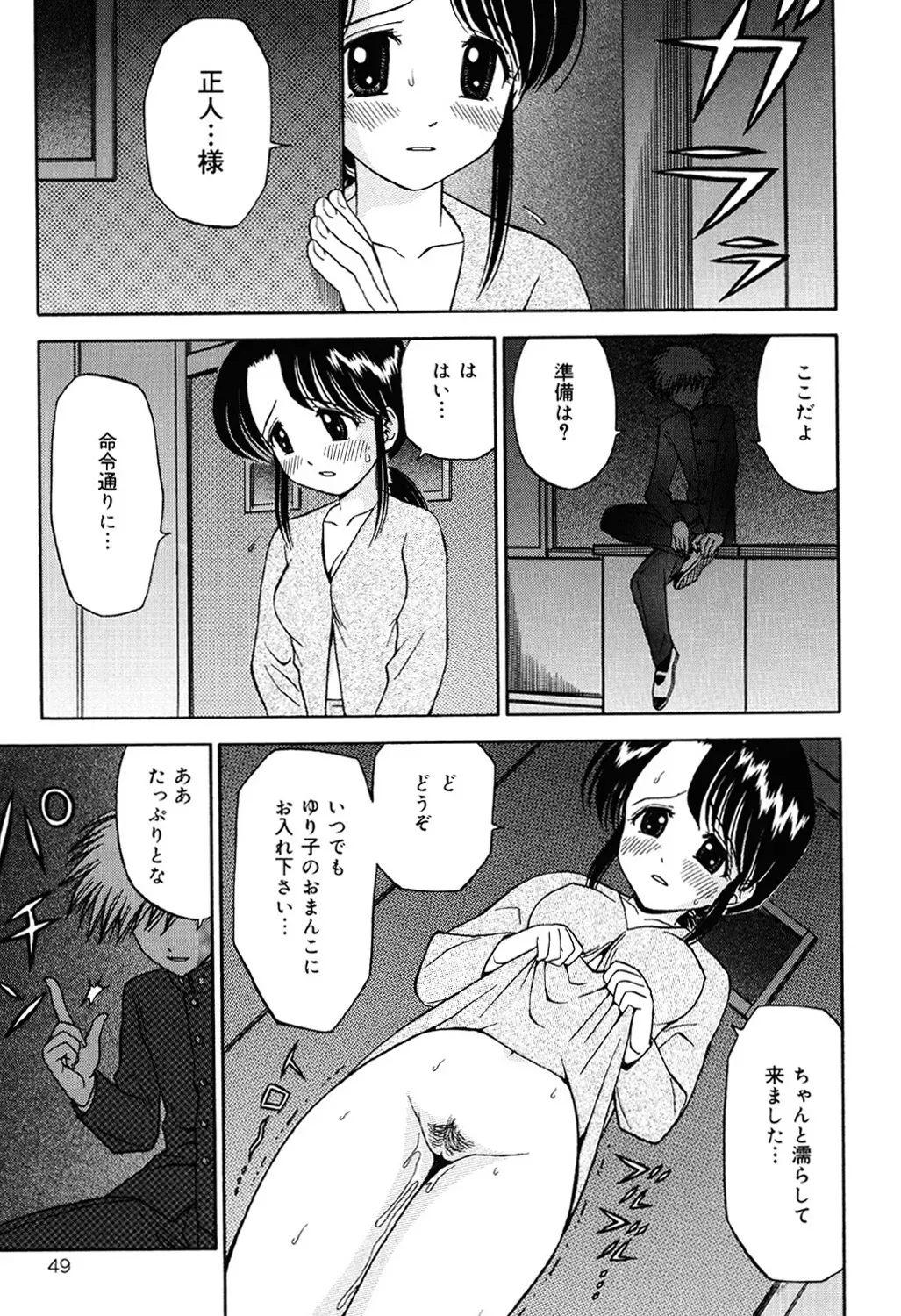 Page 47