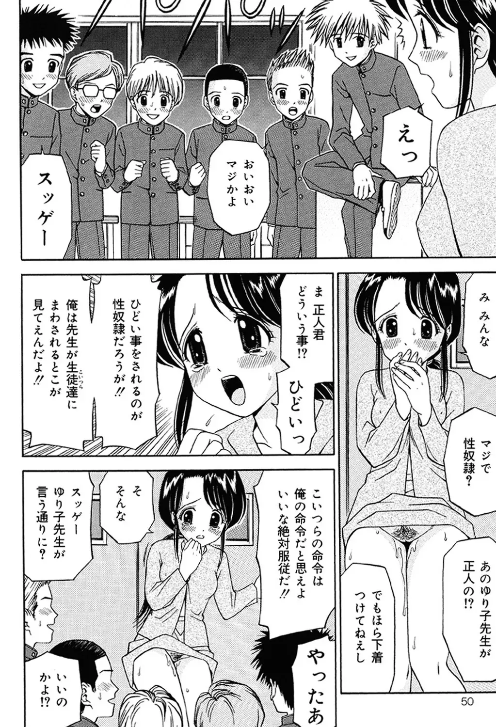 Page 48