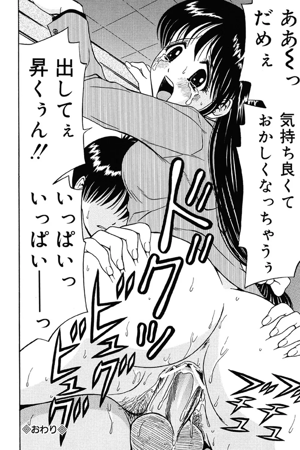 Page 96