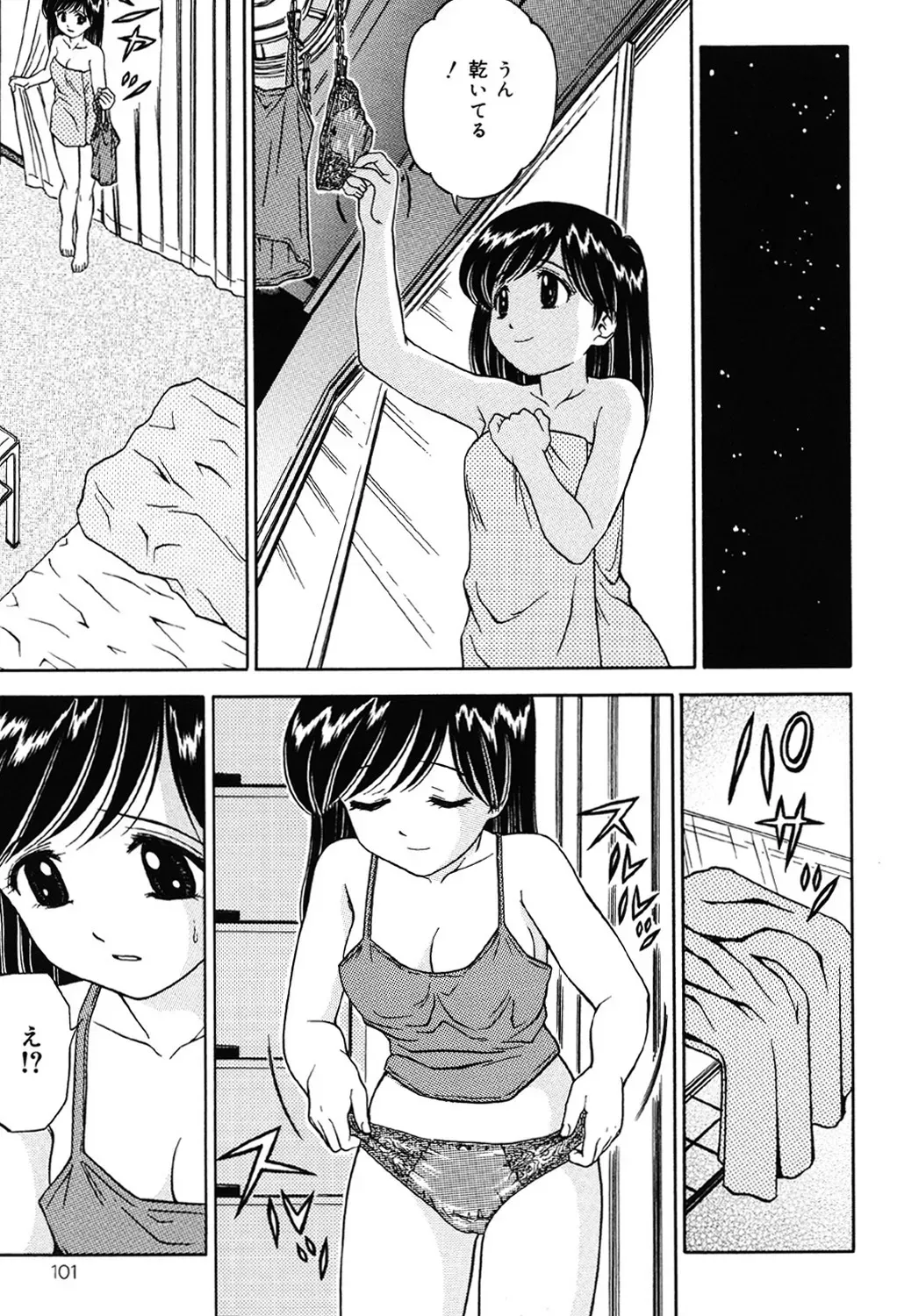 Page 99