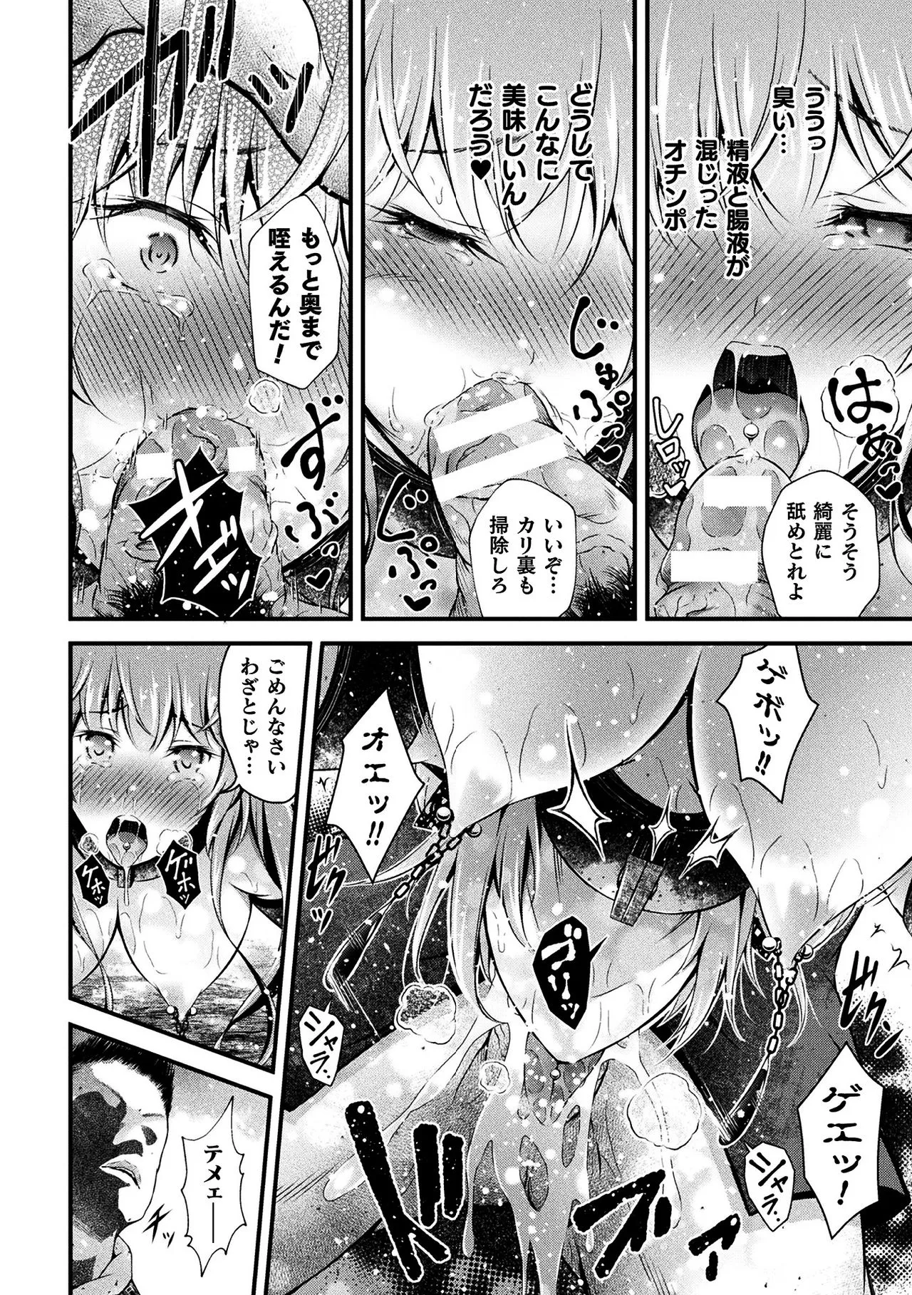 Page 171