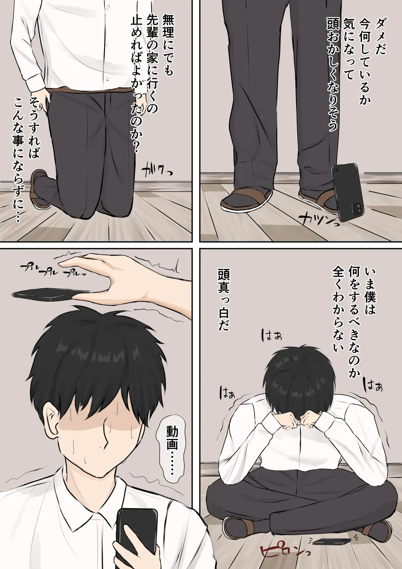 Page 49
