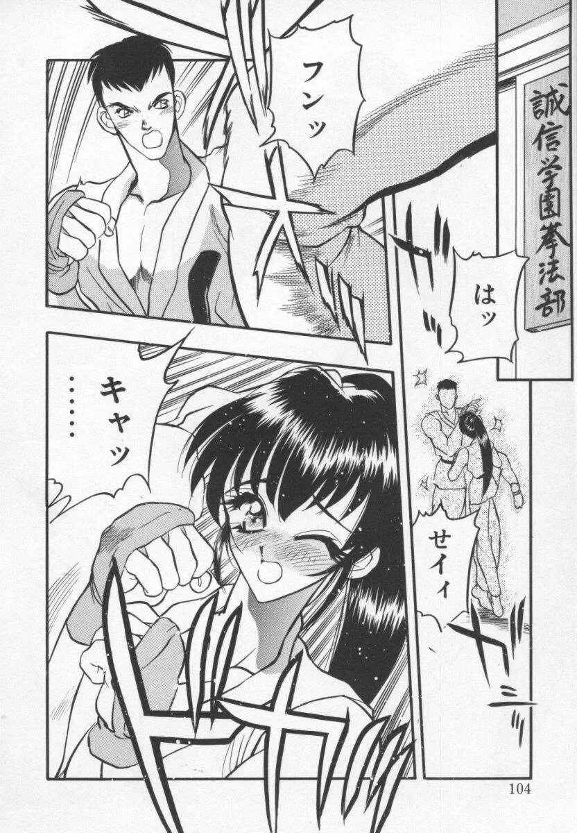 Page 102
