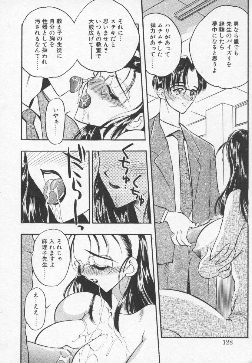 Page 126