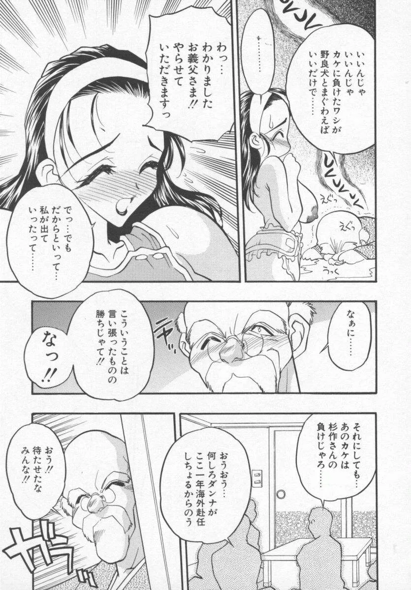 Page 141