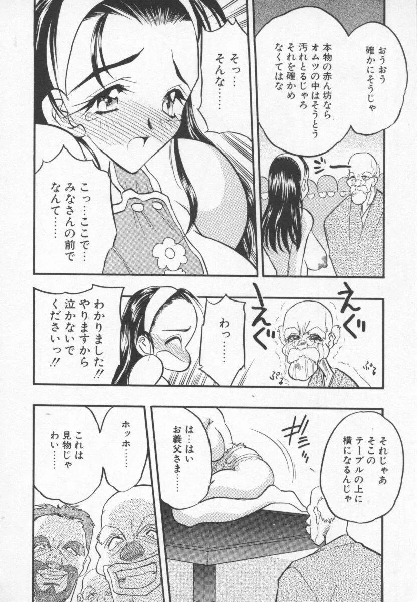 Page 144