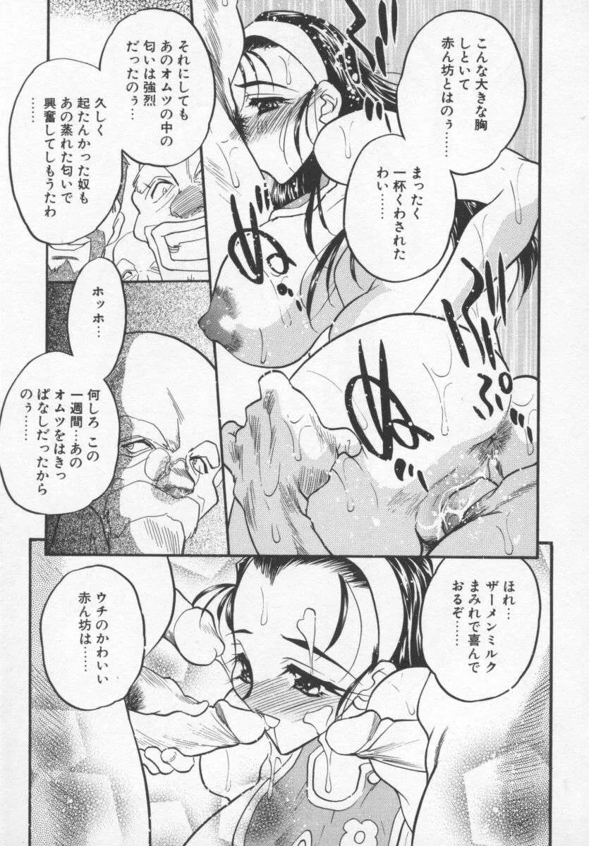 Page 151