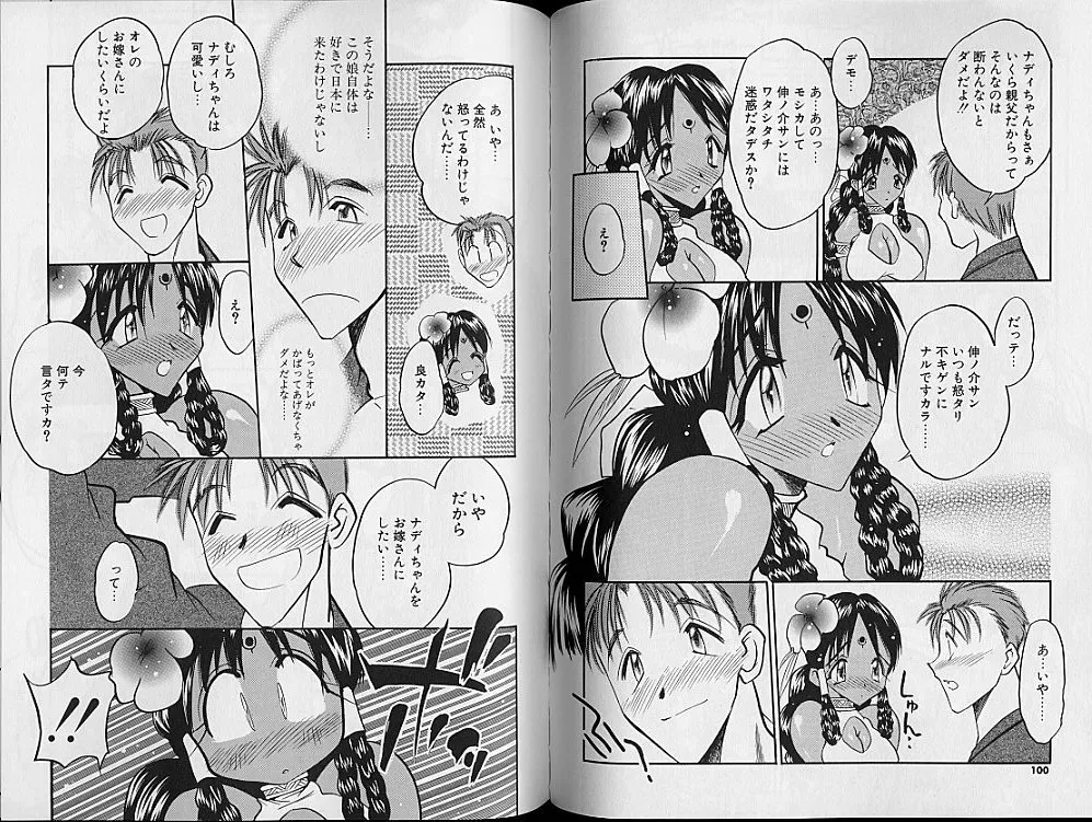 Page 53