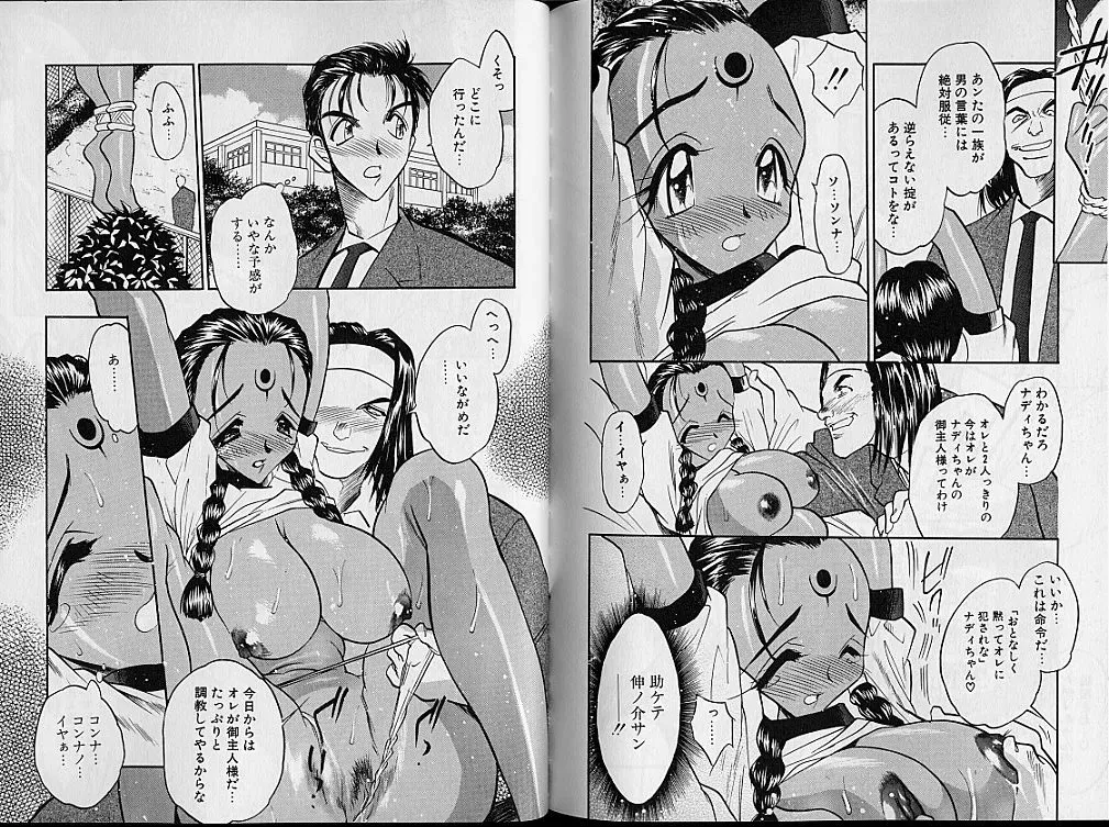 Page 78