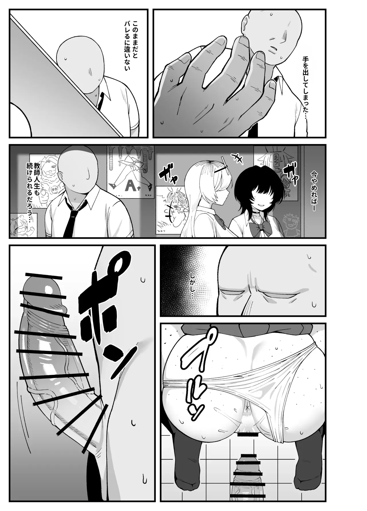 Page 35