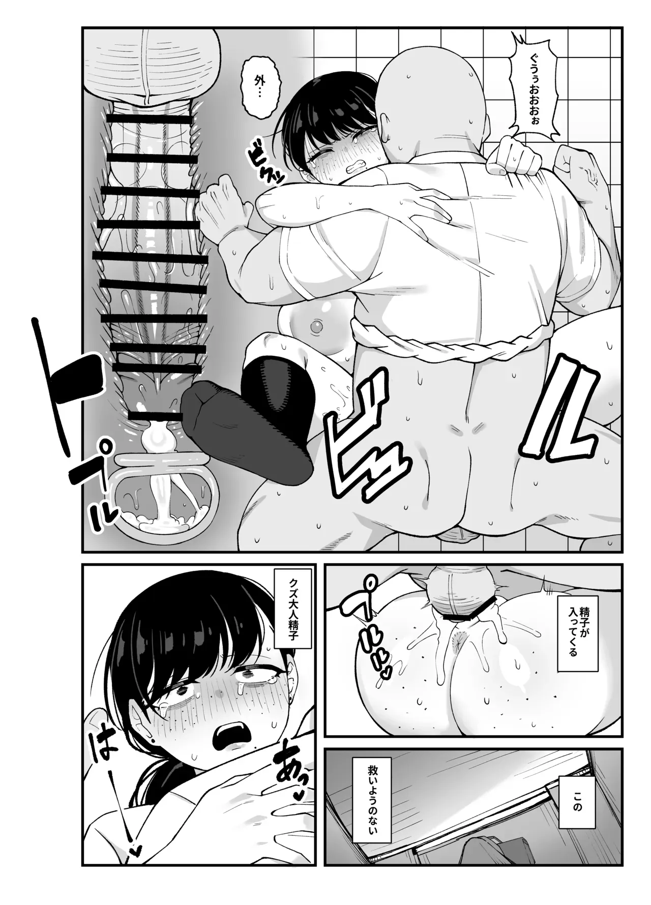 Page 48