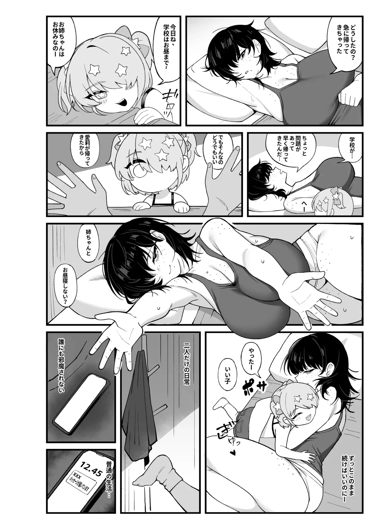 Page 54