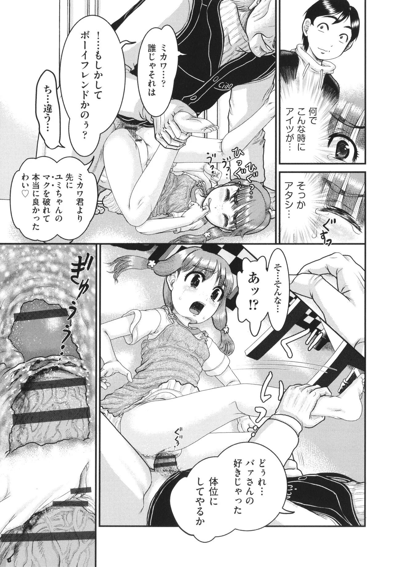 Page 115