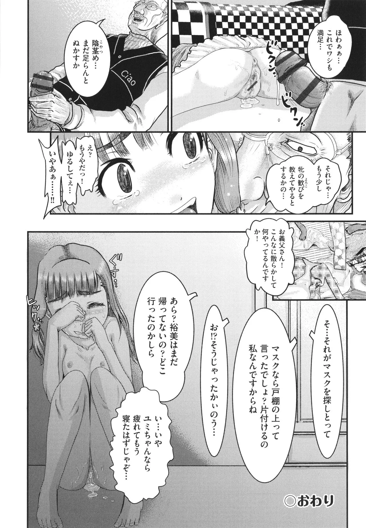 Page 118