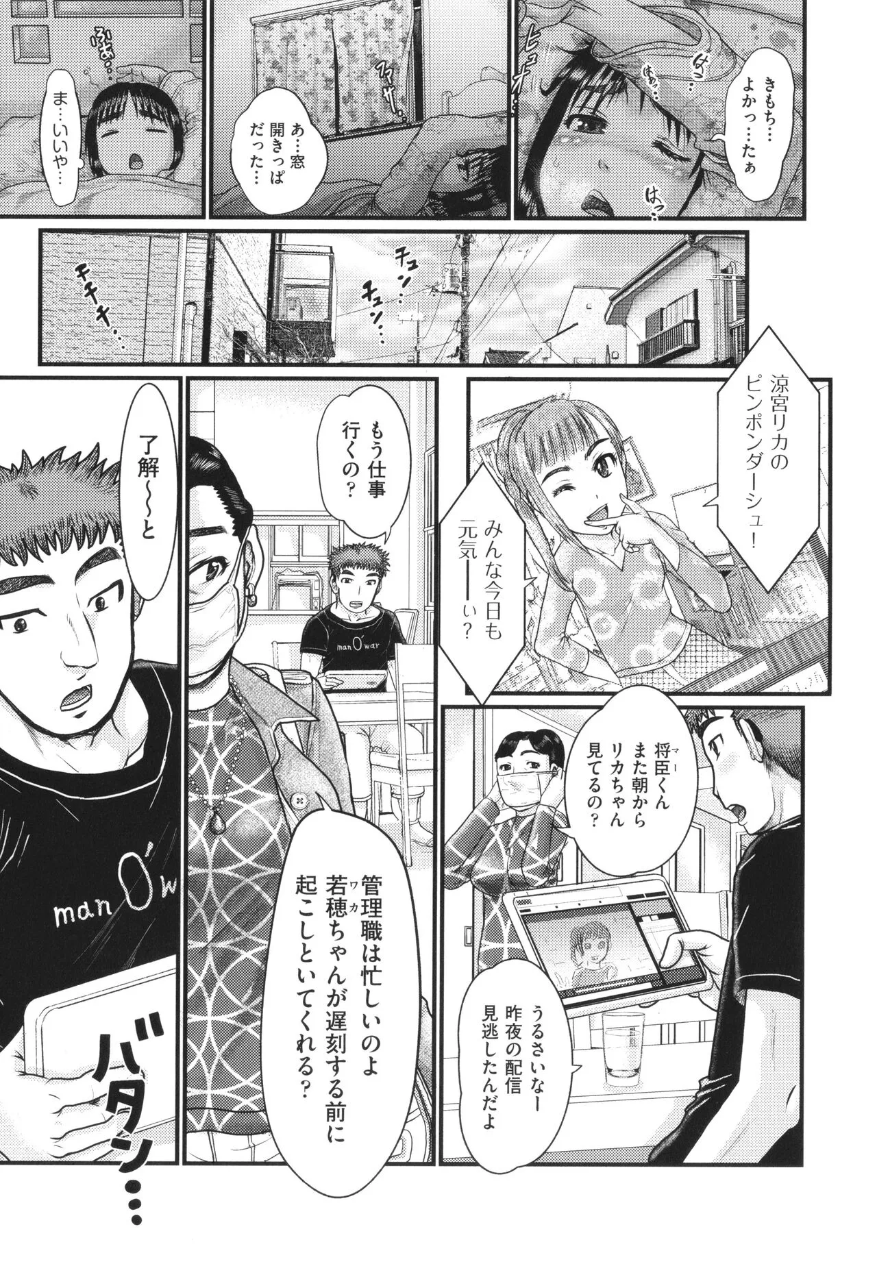 Page 121