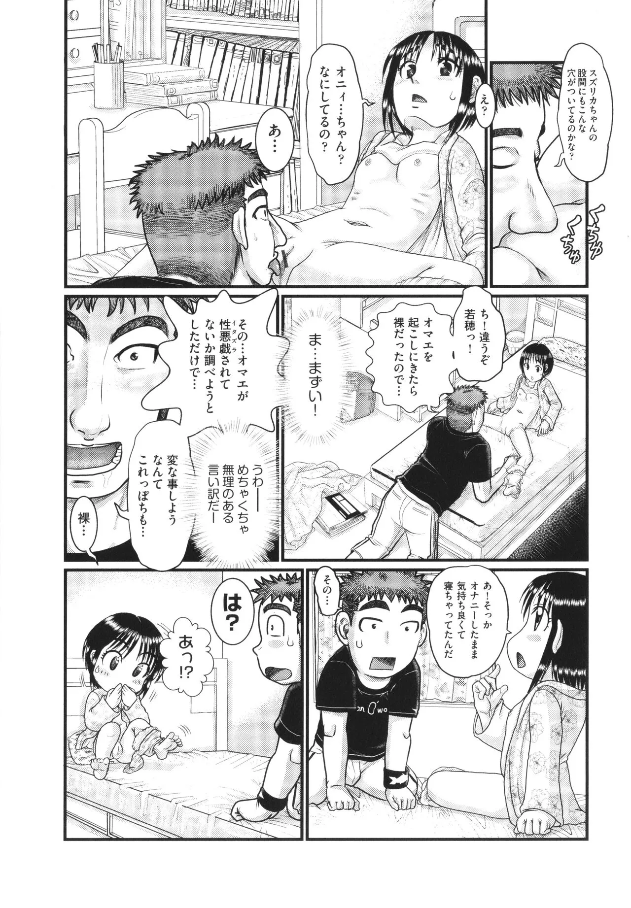 Page 129