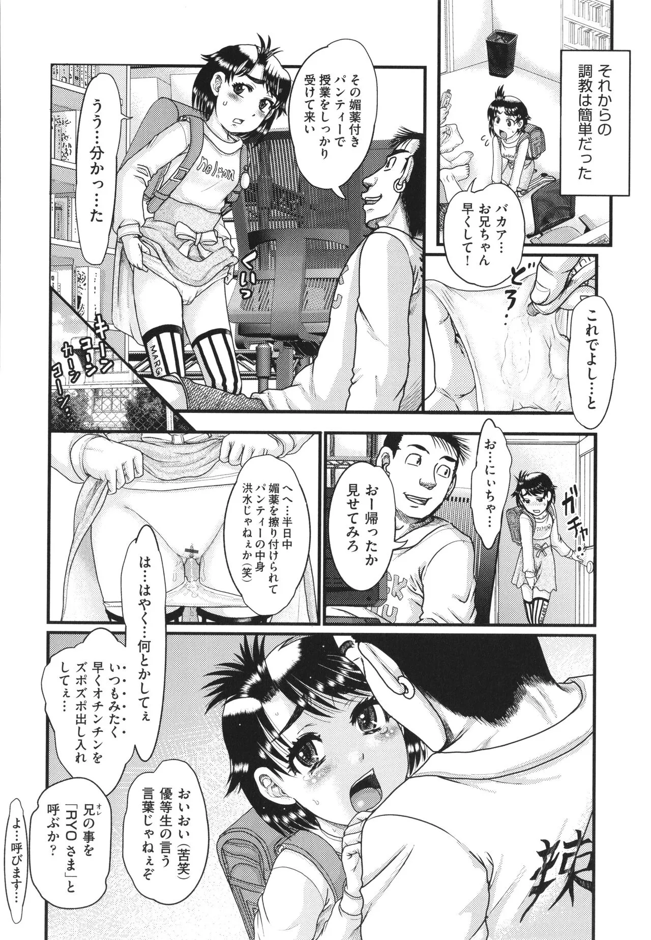 Page 160
