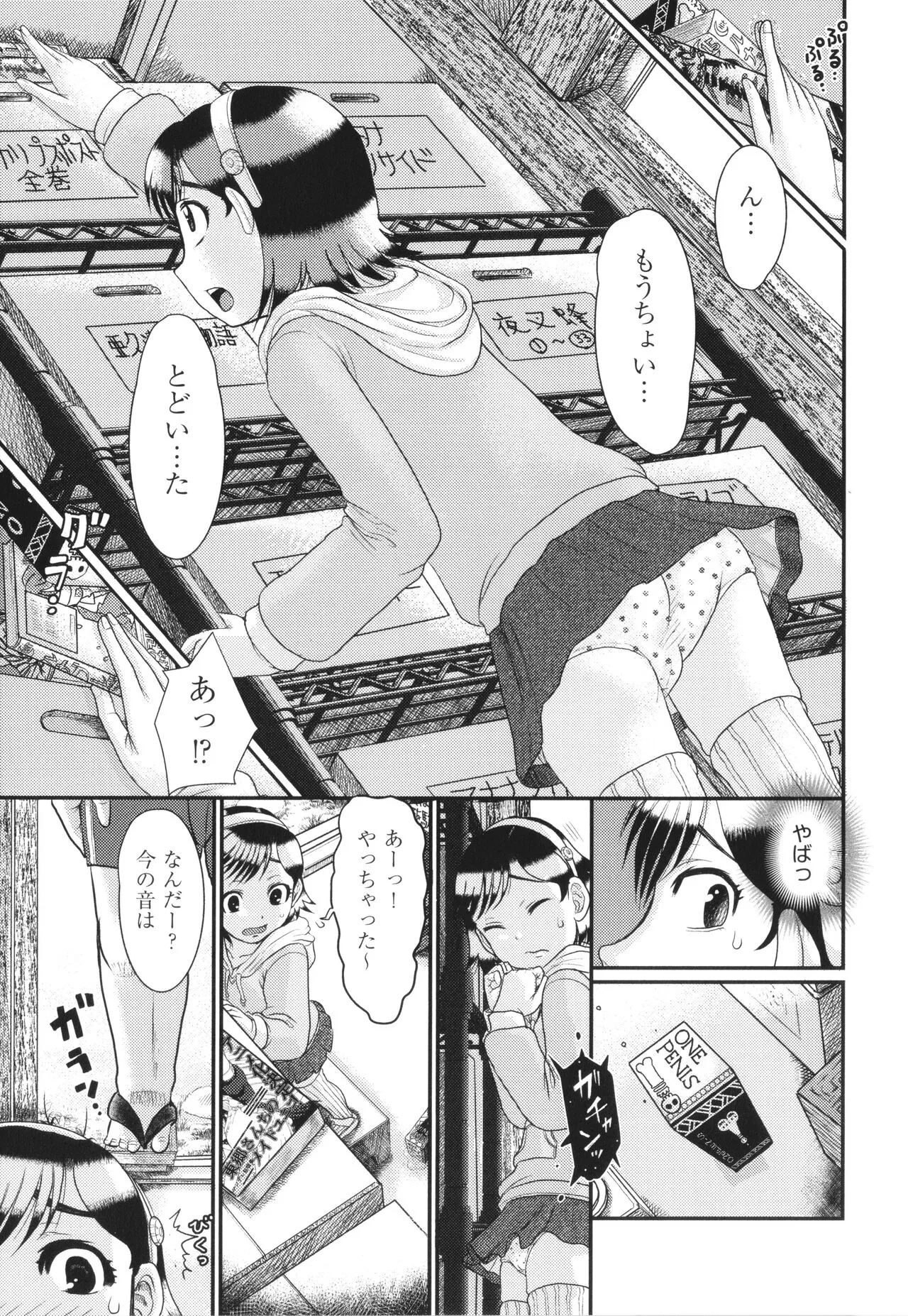 Page 165
