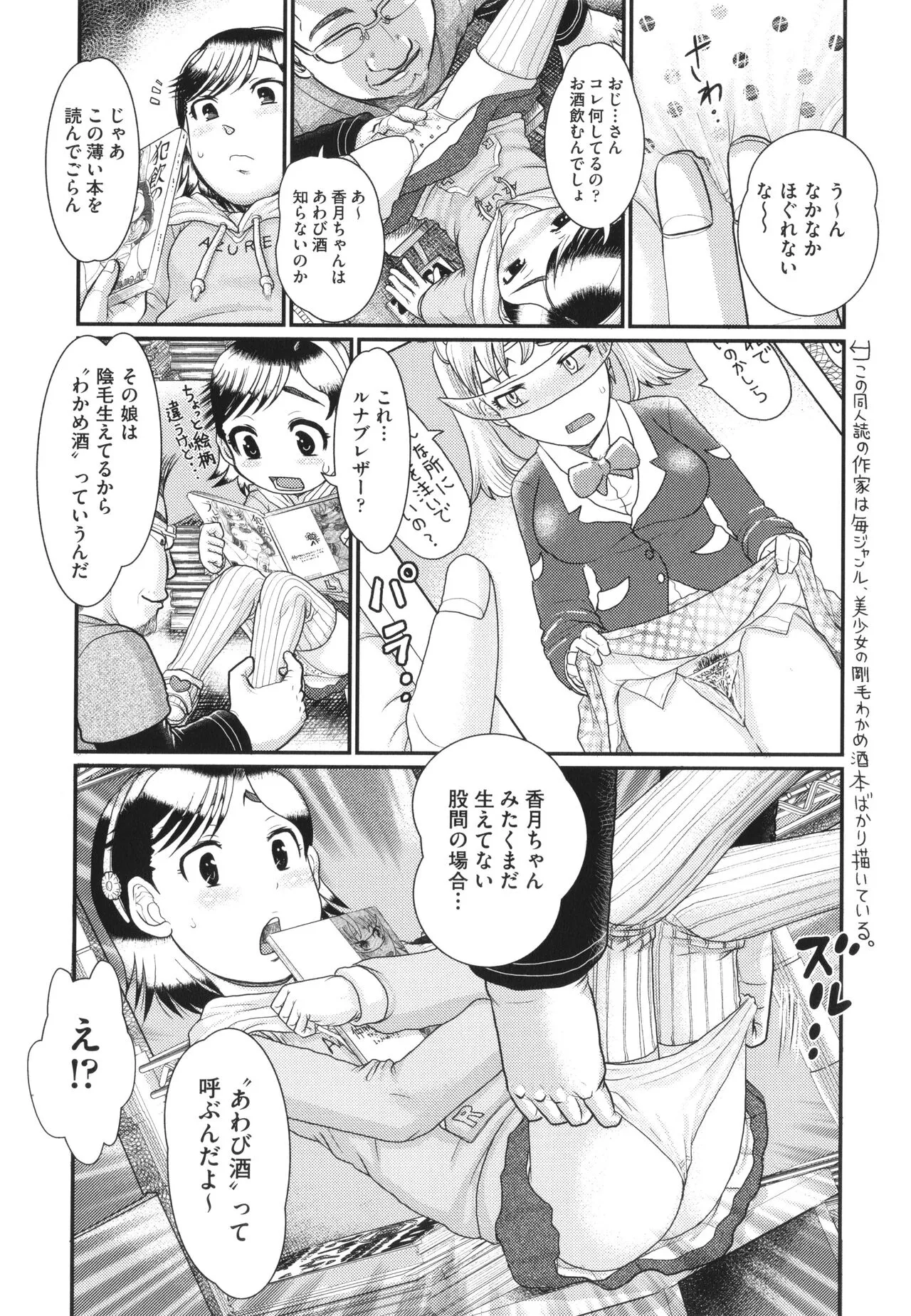 Page 167