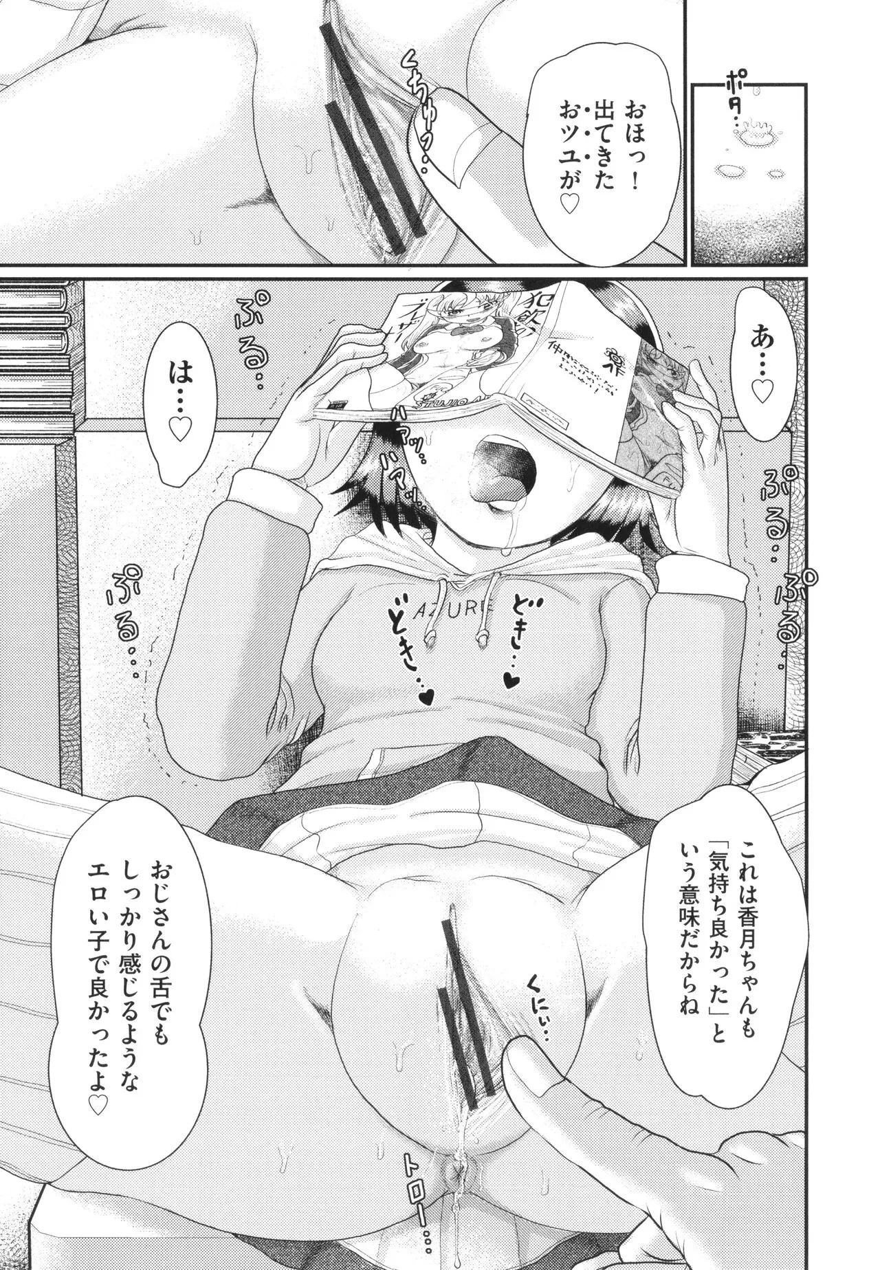 Page 171